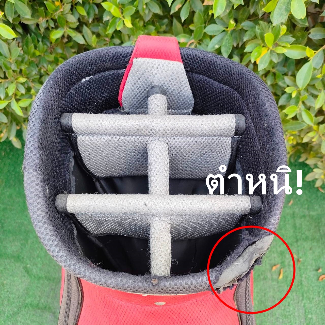 *** มีตำหนิปากถุงขาด *** ถุงกอล์ฟ KASCO PROFESSIONAL มือสอง ขอคนที่รับสภาพได้ค่ะ ซิปใช้ได้หมด มี COVER ถุงกอล์ฟ ไม้กอล์ฟมือสอง ของแท้ BY NakaraLuxurious