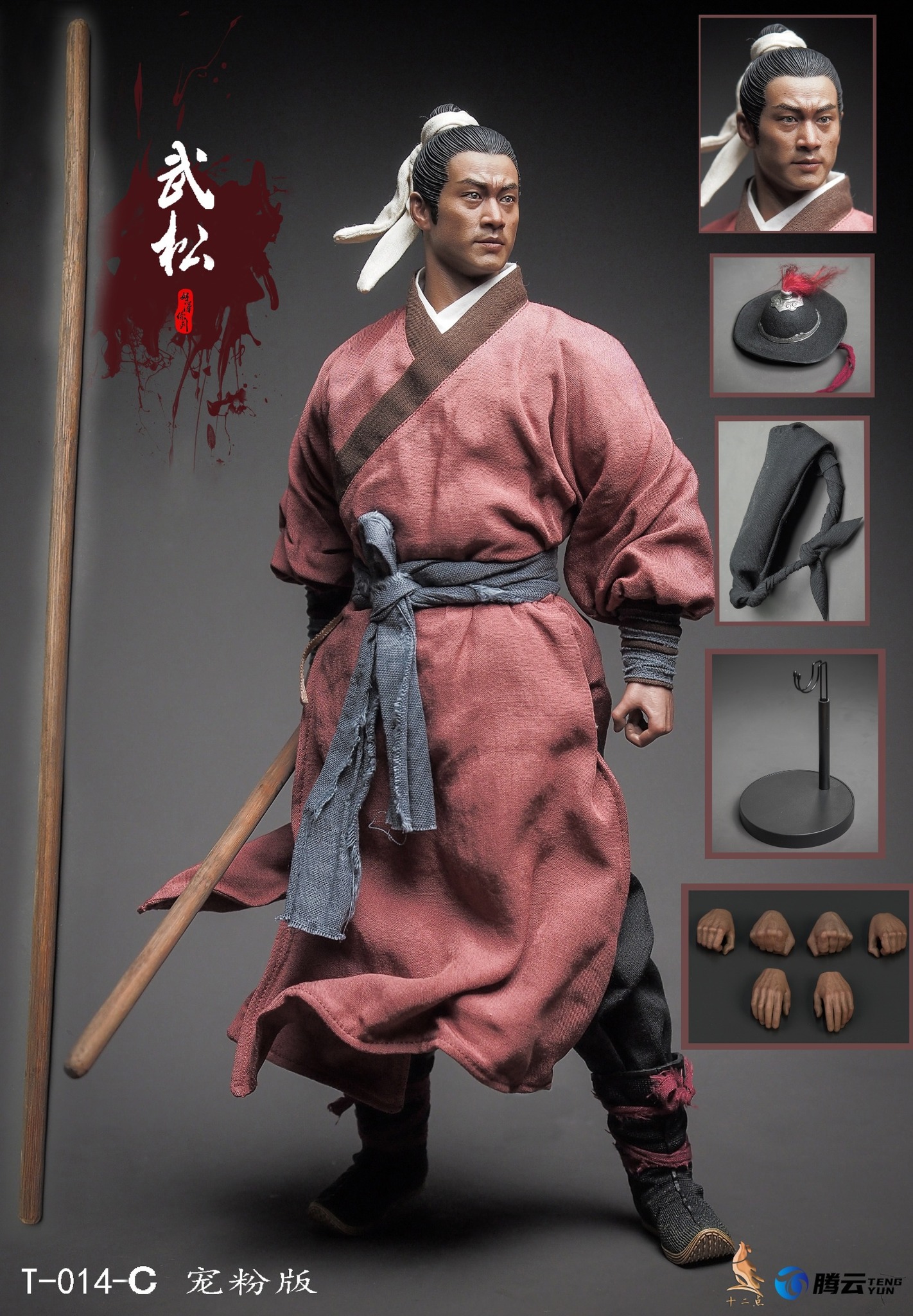 [สั่งจอง]twelve o'clock 1/6 : Hero Series Wu Song