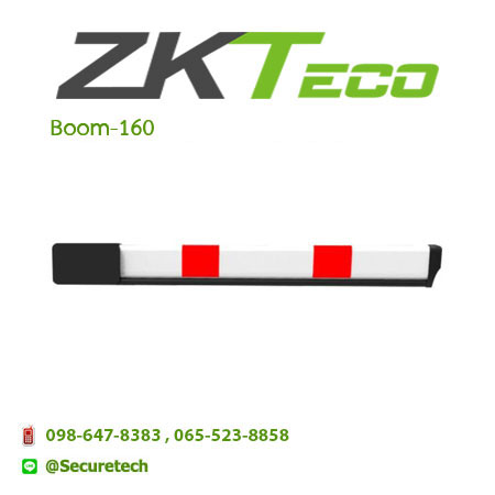 Parking lot รุ่น Boom-160