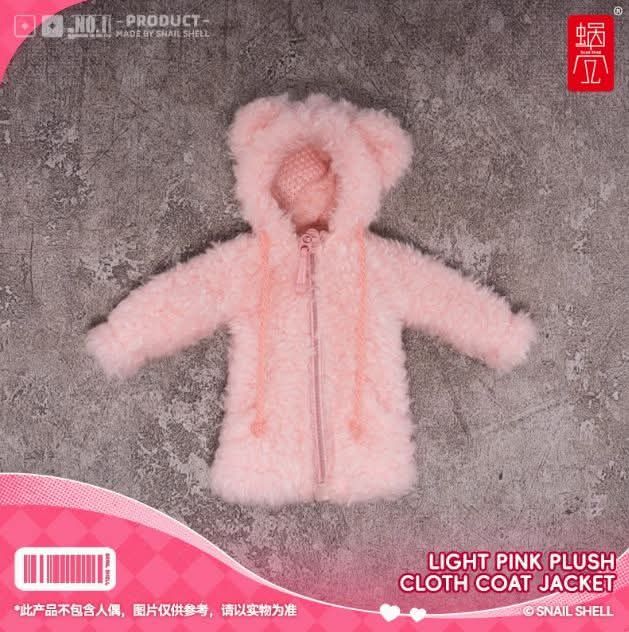 [พร้อมส่ง] Snail Shell 1/12 : Light Pink Plush Cloth (เฉพาะเสื้อคลุมเสริม)
