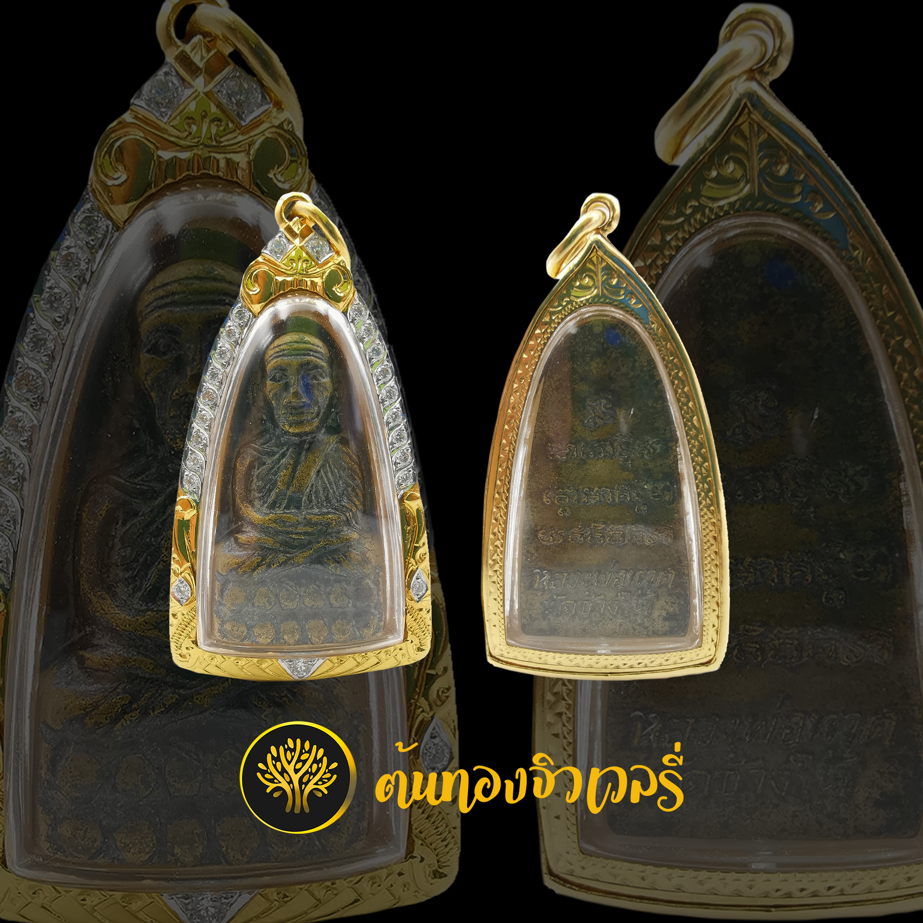กรอบพระเลี่ยมทอง ยกซุ้มฝังเพชร