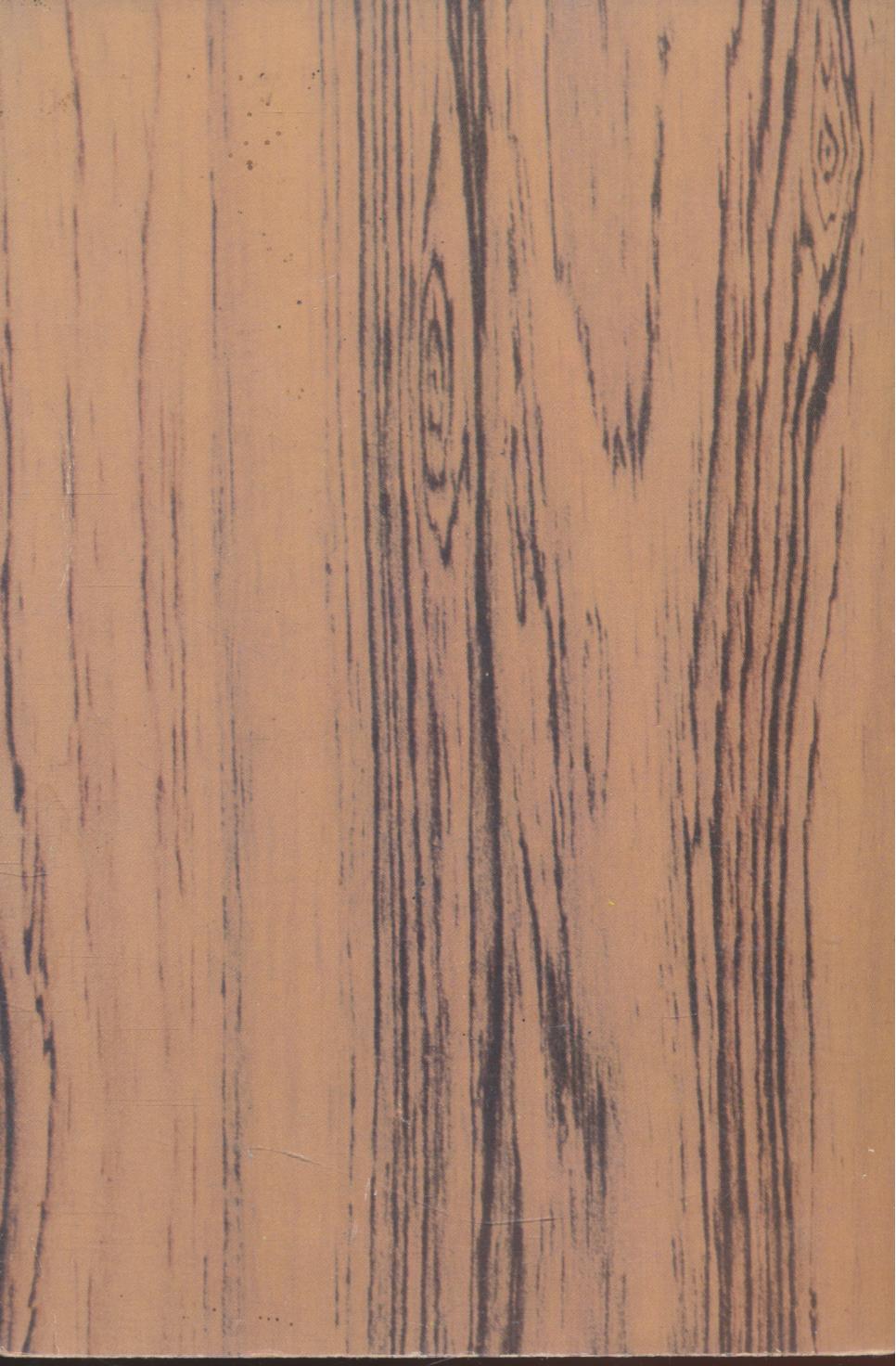 ศีล-สัจธรรม