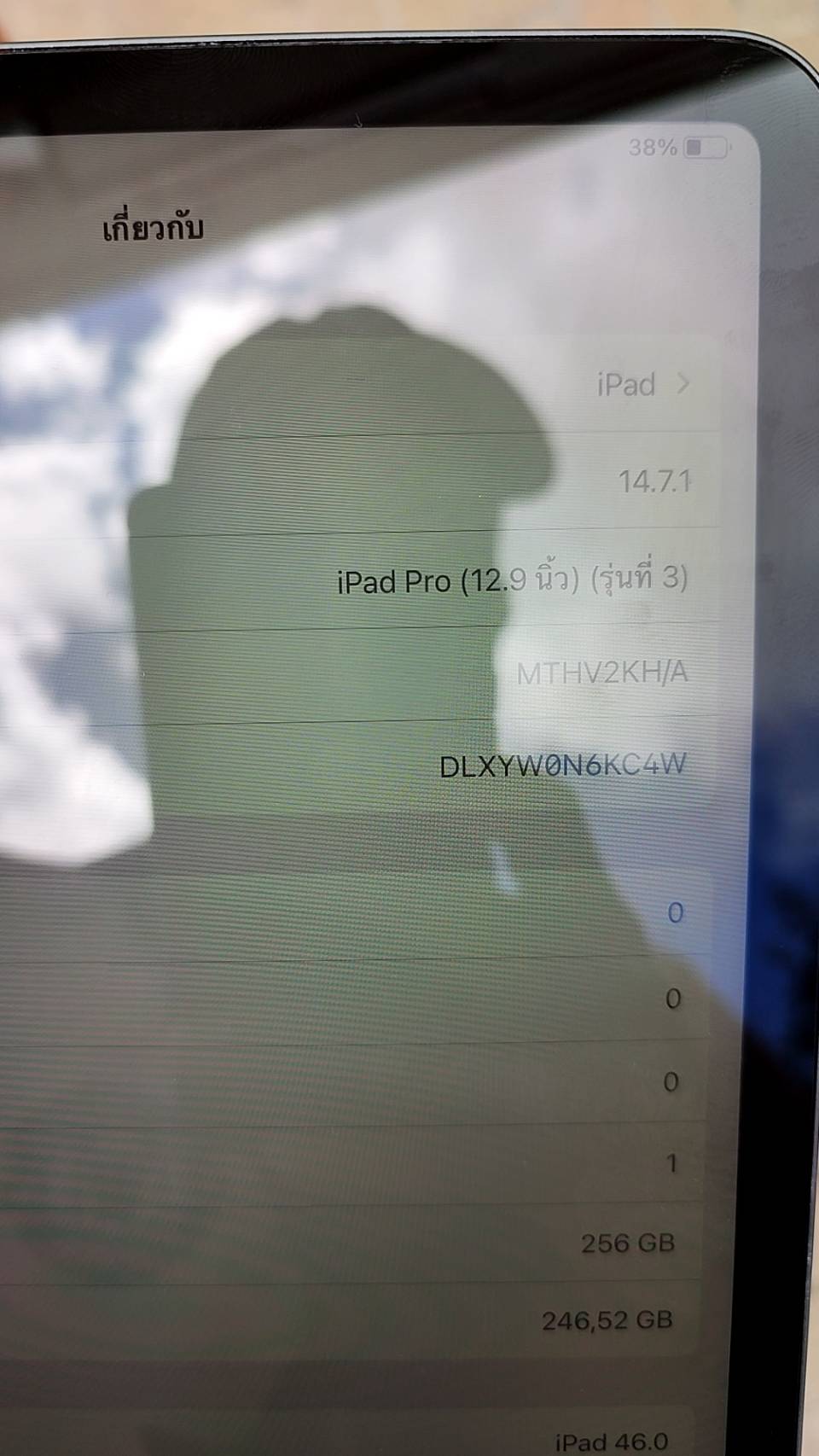 APPLE iPad Pro Wi-Fi + Cellular (12.9", 256GB, Space Grey) 2018