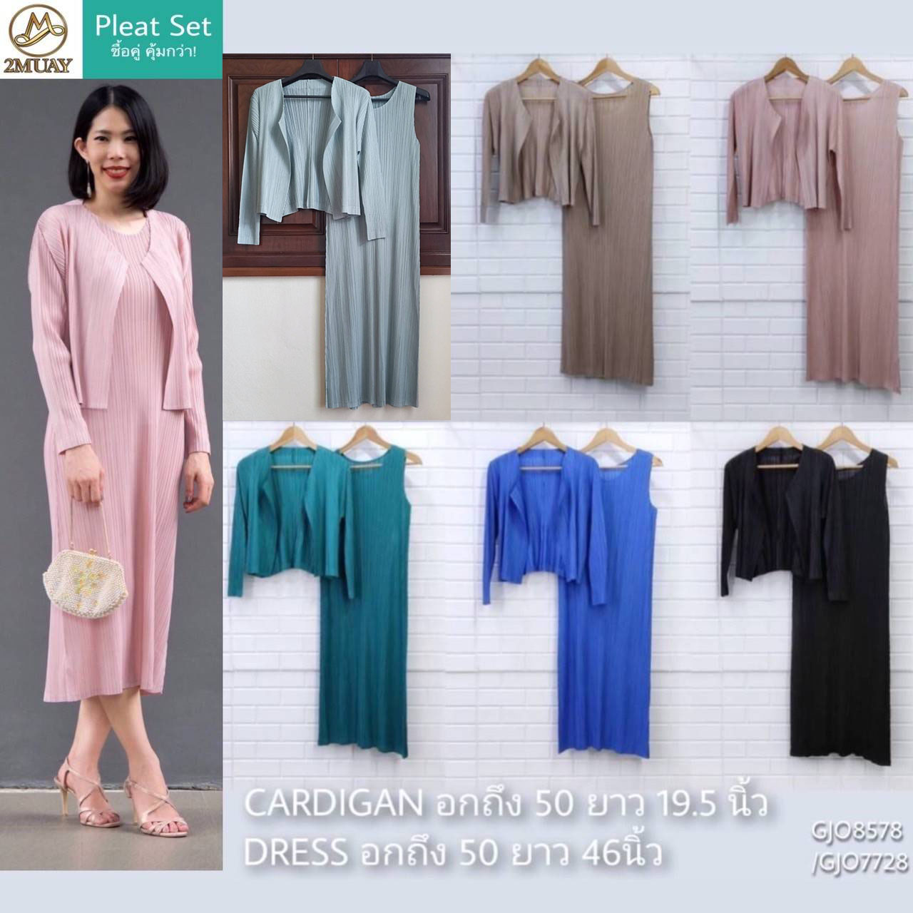 2MUAY BASIC รุ่น GJO8578/GJO7729 SLEEVELESS PLEATED SET เซ็ตพลีทงานคุณภาพ 6สี