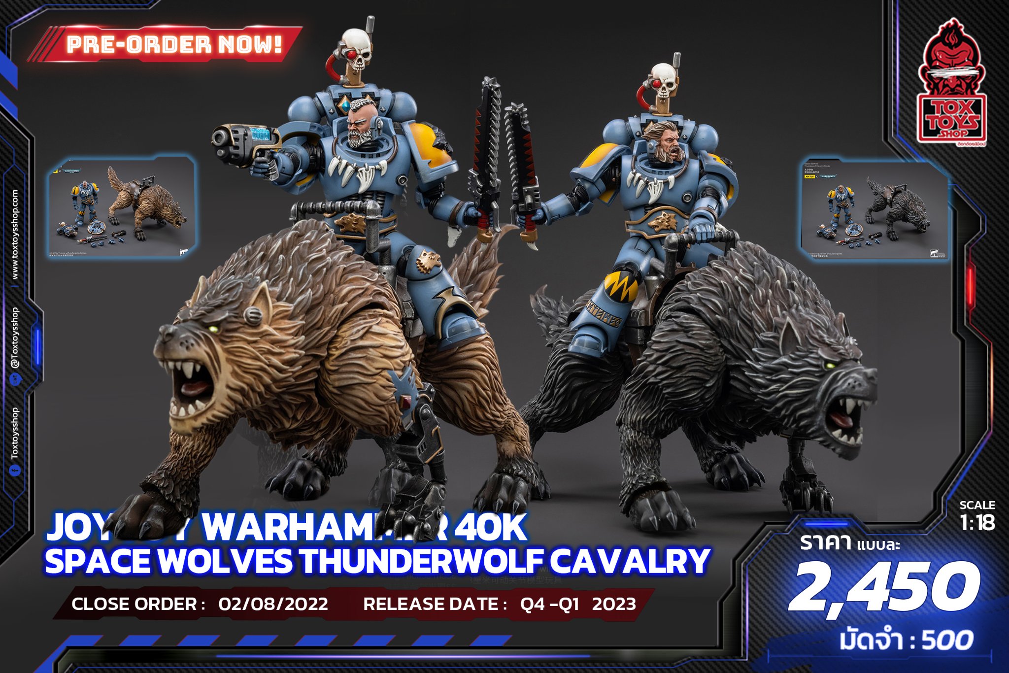 [สั่งจอง]JOYTOY 1/18 : Space Wolves Thunderwolf Cavalry