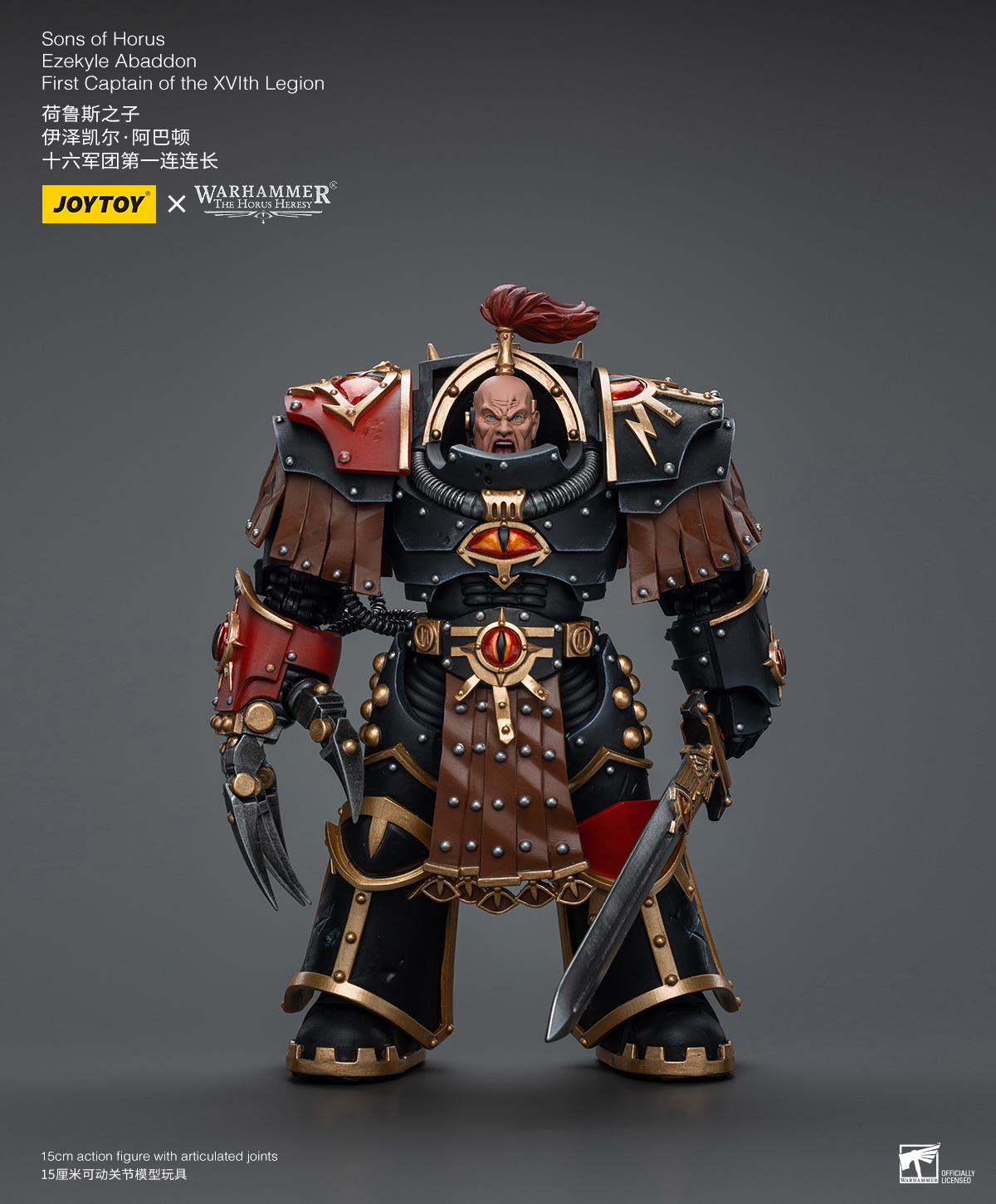 [สั่งจอง] JOYTOY 1/18 : Warhammer The Horus Heresy，Sons of Horus