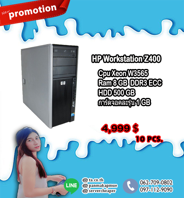HP Workstation Z400 Cpu Xeon W3565 Ram 8 GB HDD 500 GB การ์ดจอคละรุ่น 1 GB