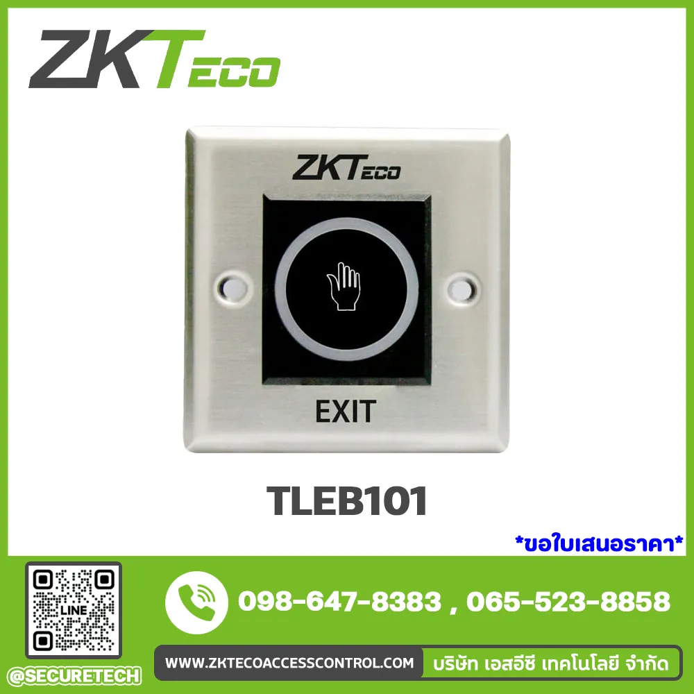 Access control accessories รุ่น TLEB101