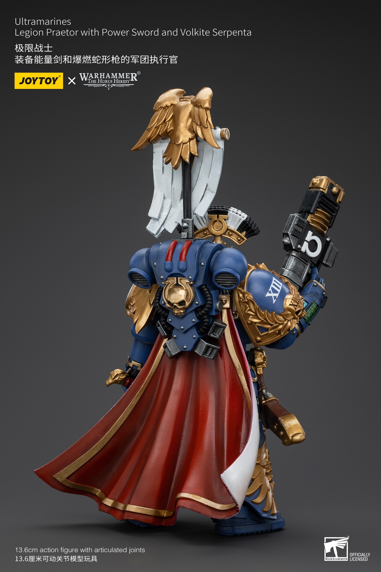 [สั่งจอง]Joy toy 1/18 Ultramarines - JT00126 : Legion Praetor with Power Sword and Volkite Serpenta