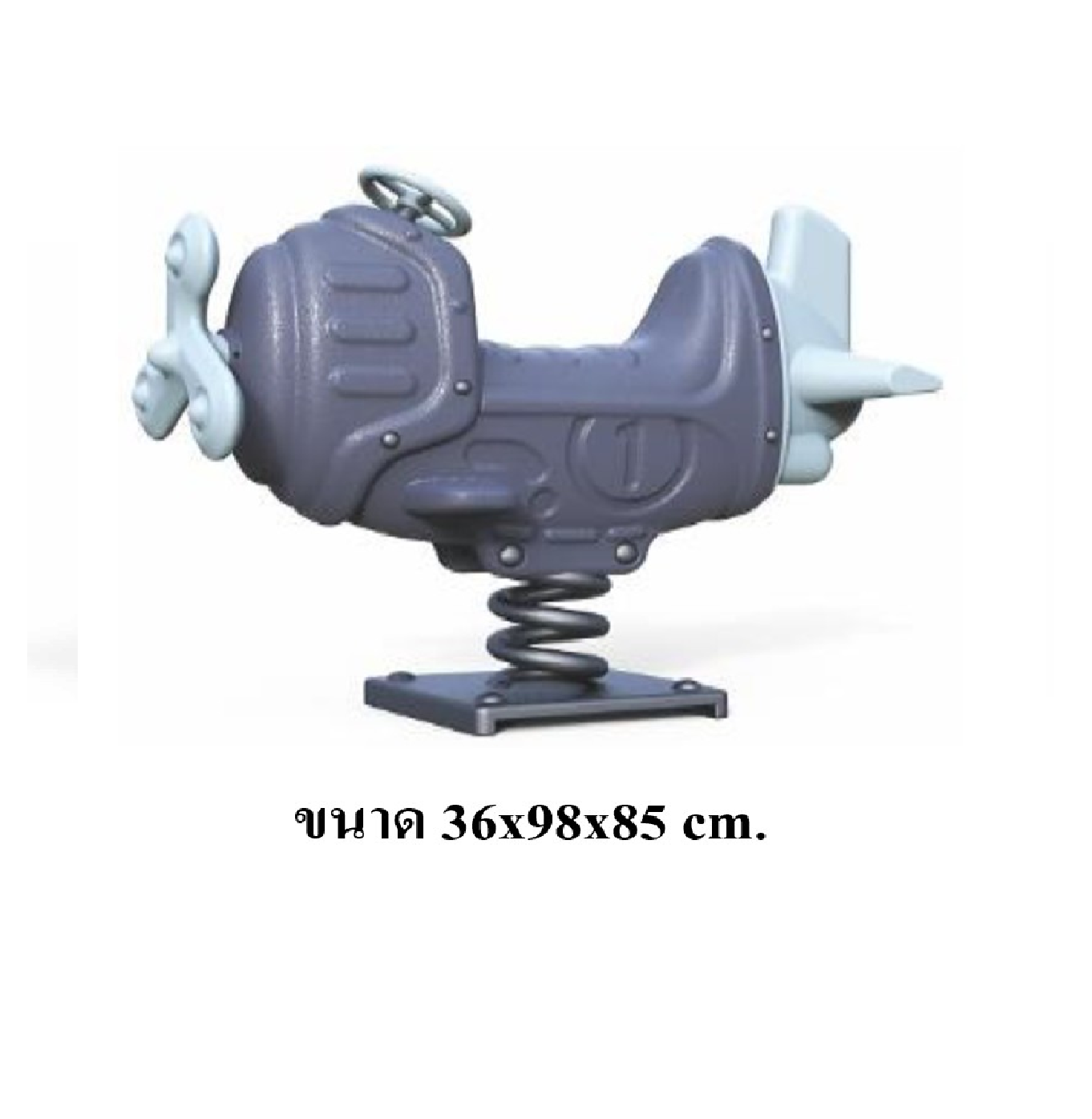 เครื่องบินสปริงโยกเยก,โยกเยกสปริง, สินค้าพร้อมส่ง