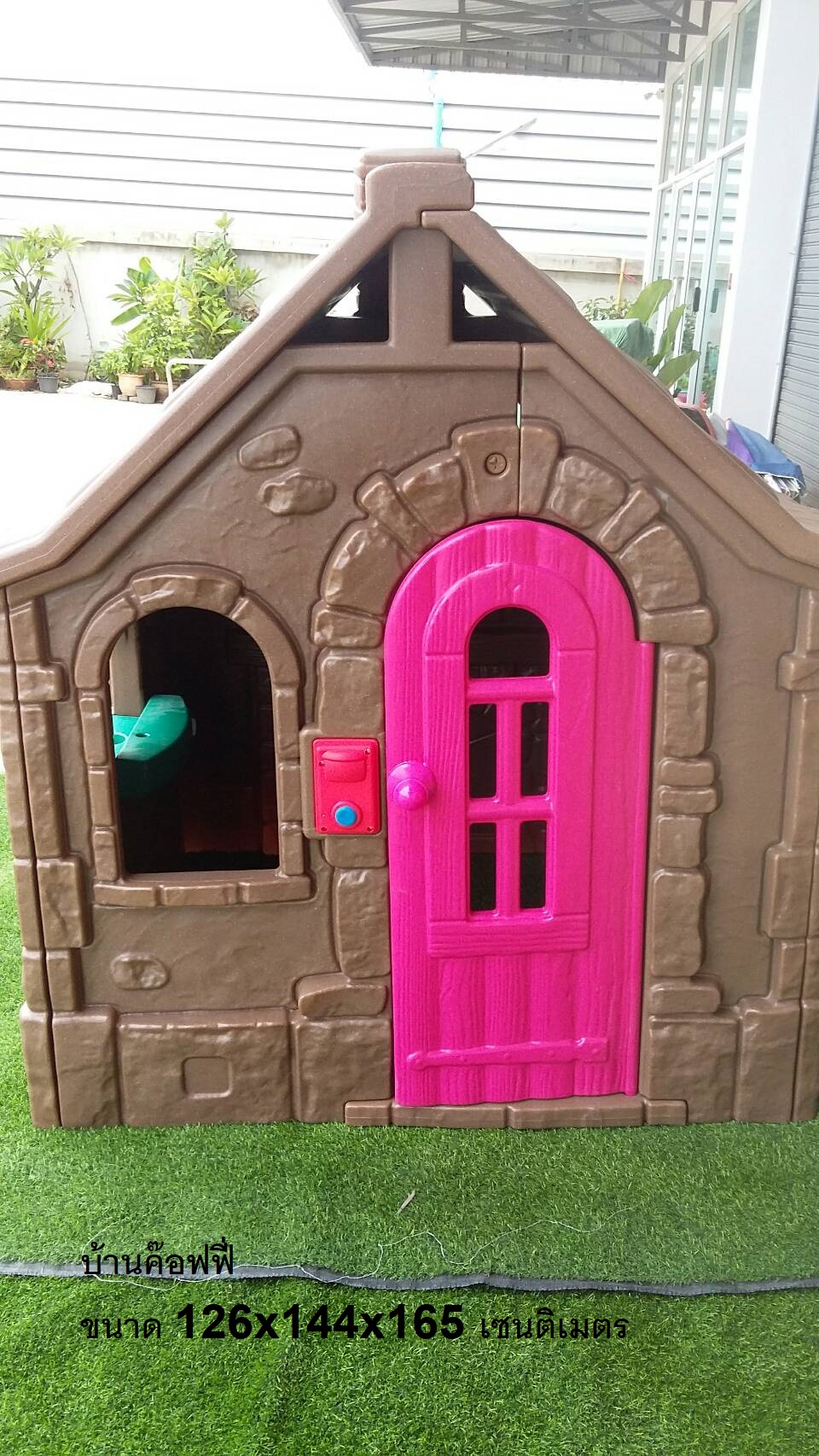 บ้านสีน้ำตาล กาแฟ ,บ้านของเล่น ,ของเล่นเด็ก, เครื่องเล่นสนามกลางแจ้ง ในร่ม Kid Zone พร้อมส่ง ราคาโรงงาน