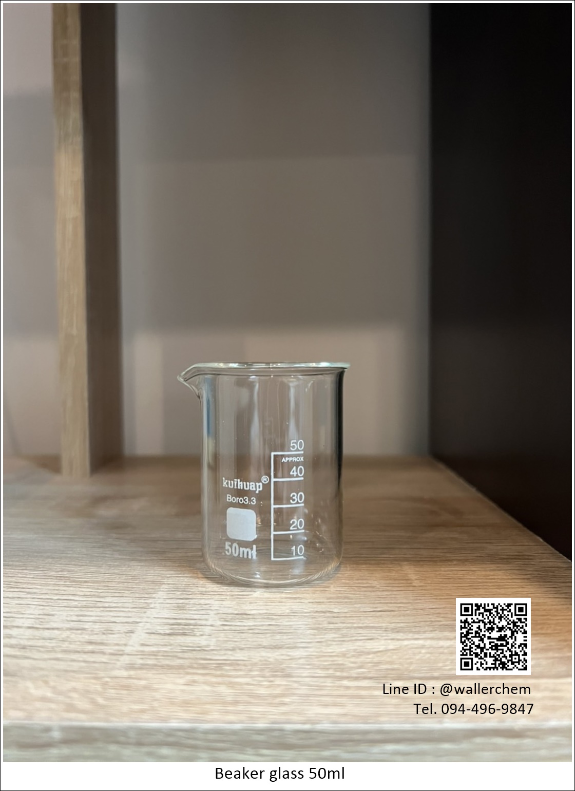 บีกเกอร์แก้ว ขนาด 50ml (Beaker) Kuihuap LAB