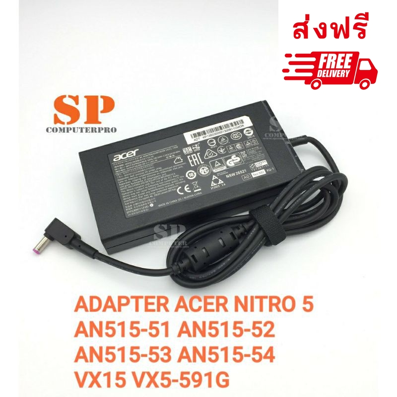 ACER Adapter อะแดปเตอร์ ของแท้ ACER 19V 7.1A 135W ACER Nitro 5 AN515-51 AN515-52 AN515-53 AN515-54 A715-74 หัวสีม่วง