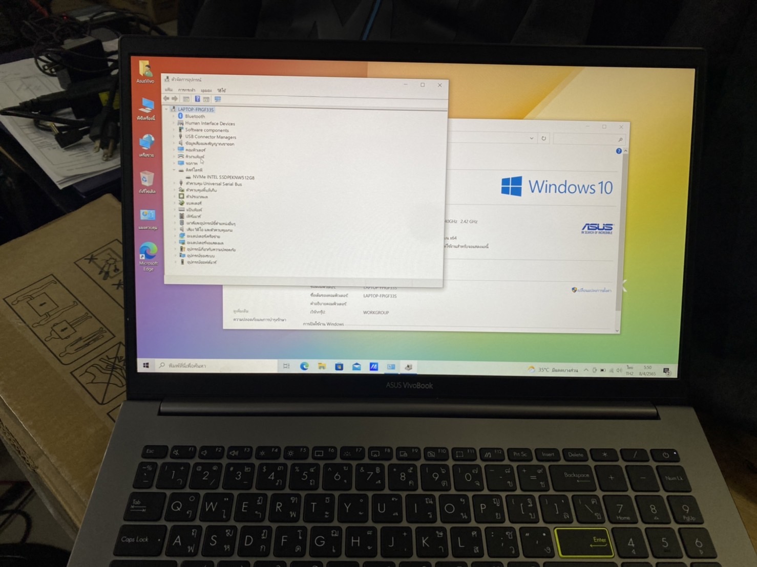ASUS VIVOBOOK S15 S533EA-BQ049TS