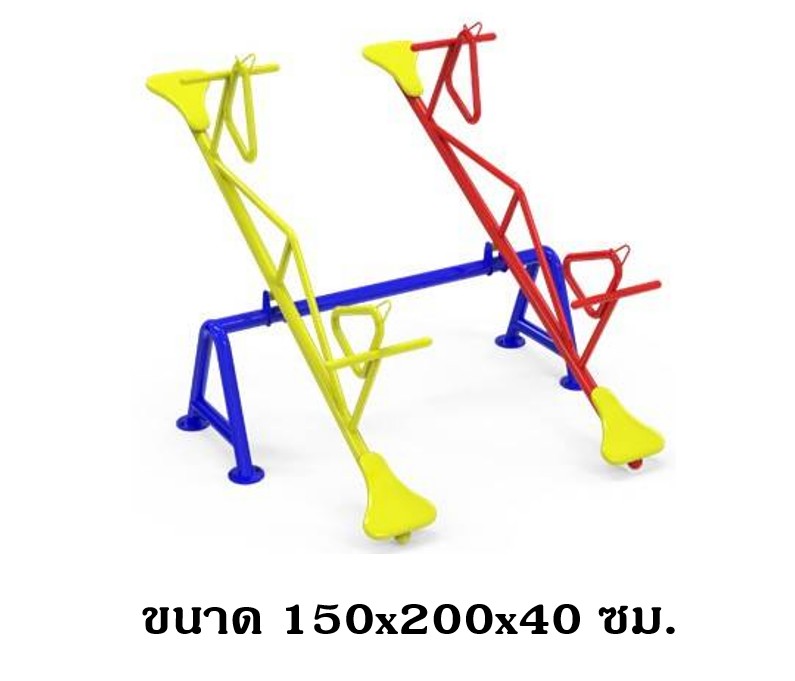 เครื่องเล่นสนามกลางแจ้ง แบบเหล็ก ไม้กระดก 4ที่นั่ง Outdoor Playground, ไม้กระดก มาตรฐาน มอก. ผลิตในไทย