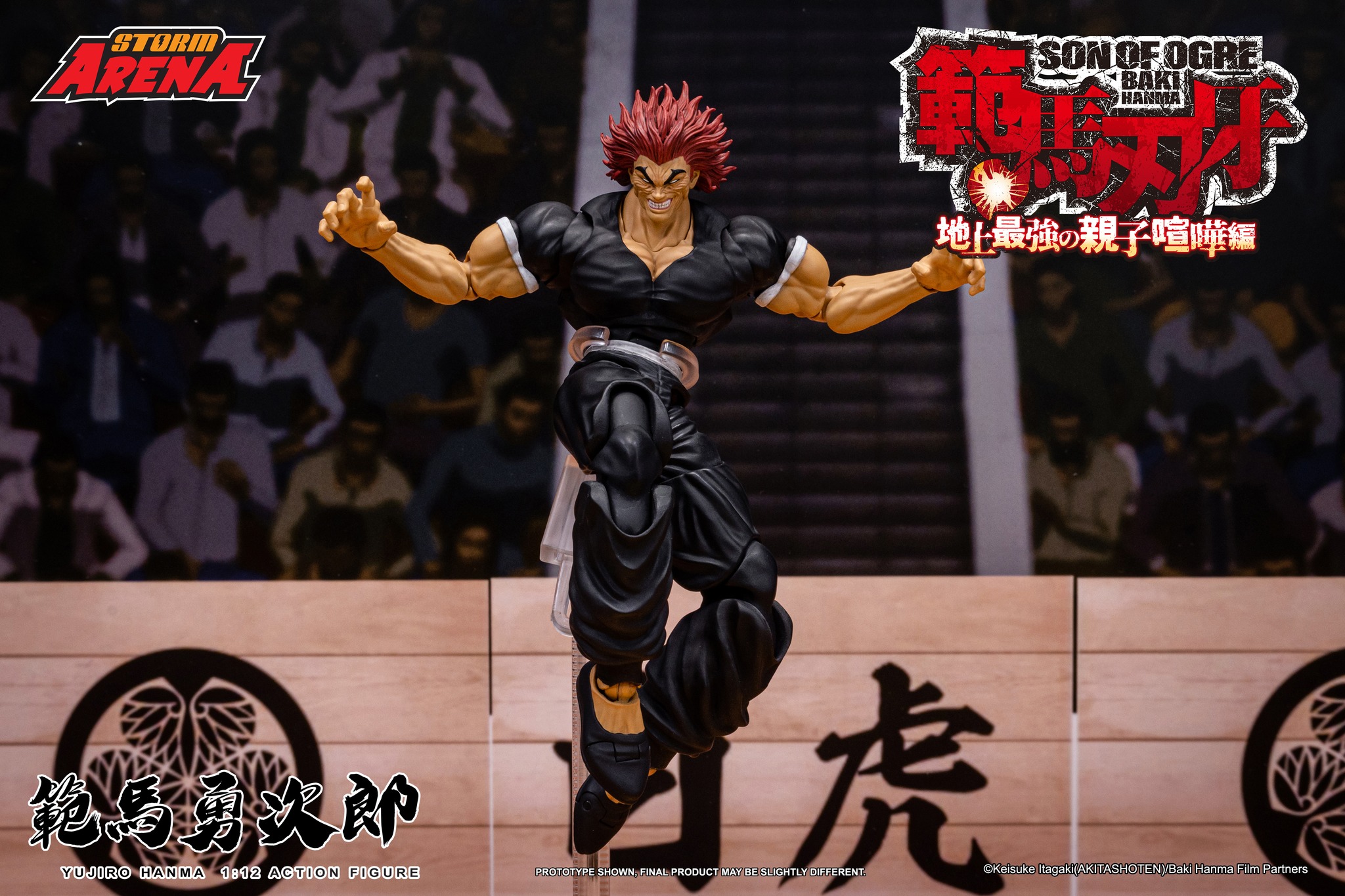 [สั่งจอง]Storm Arena 1/12 : Hanma Yujiro