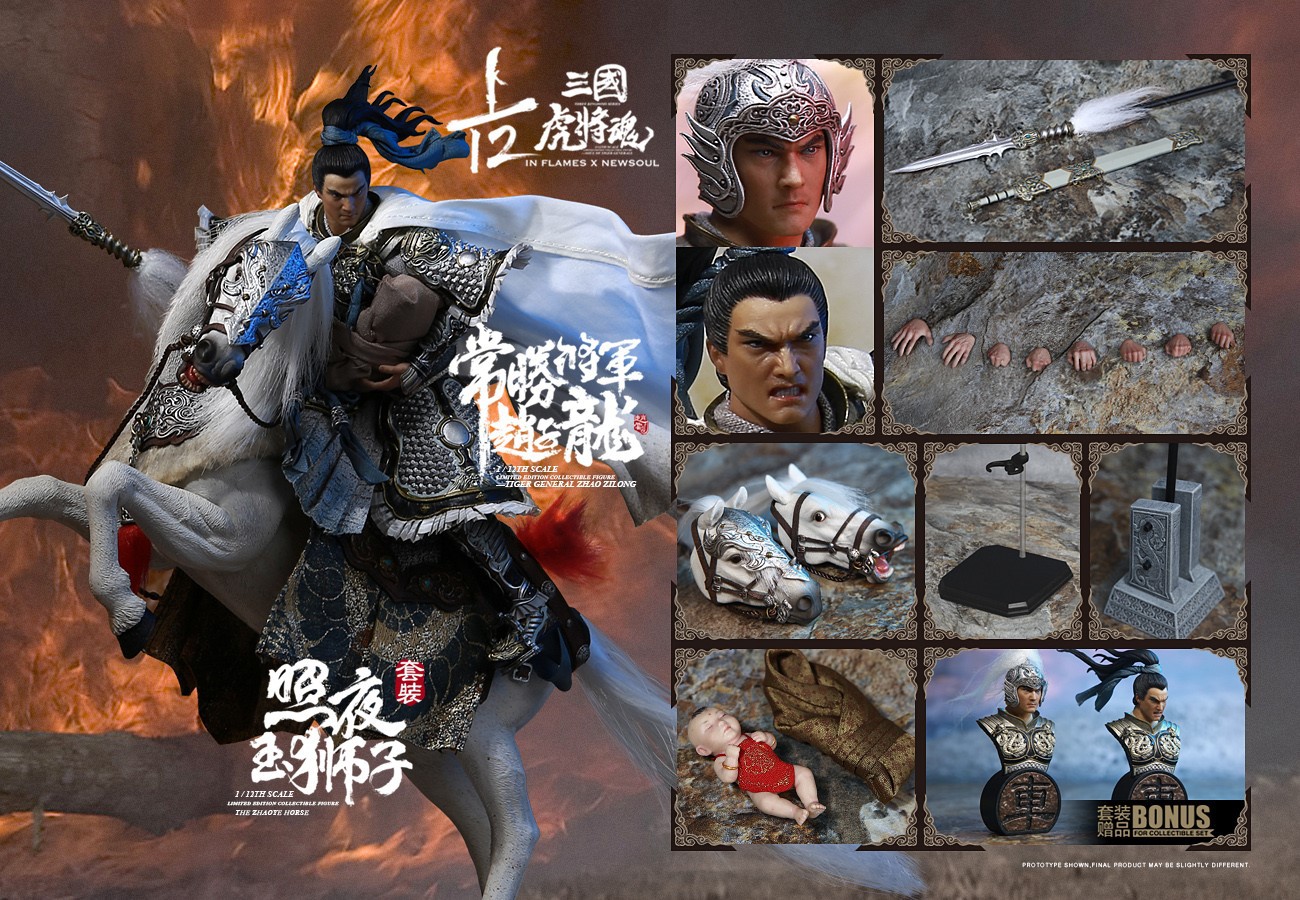 [สั่งจอง] INFLAMES1/12 IFT-050 /IFT-051 Zhao Zilong & The Zhaoye Horse