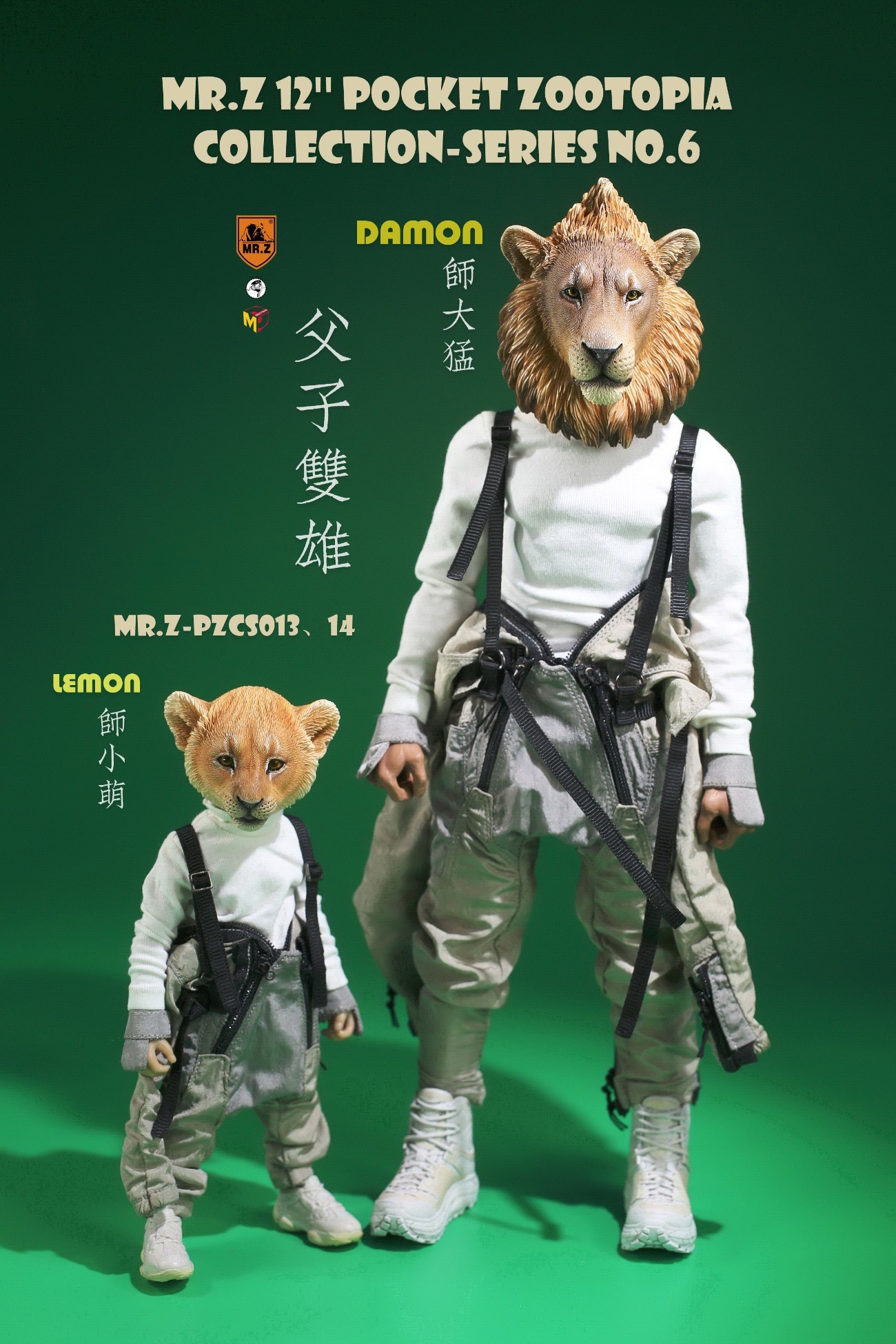 [สั่งจอง]Mr.Z Pocket Zootopia Collection-Series No.6 : Damon & Lemon