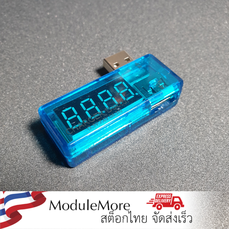 USB meter USB Tester ตัวทดสอบ USB วัดแรงดัน 3-7.5V วัดกระแสสูงสุด 2.5A