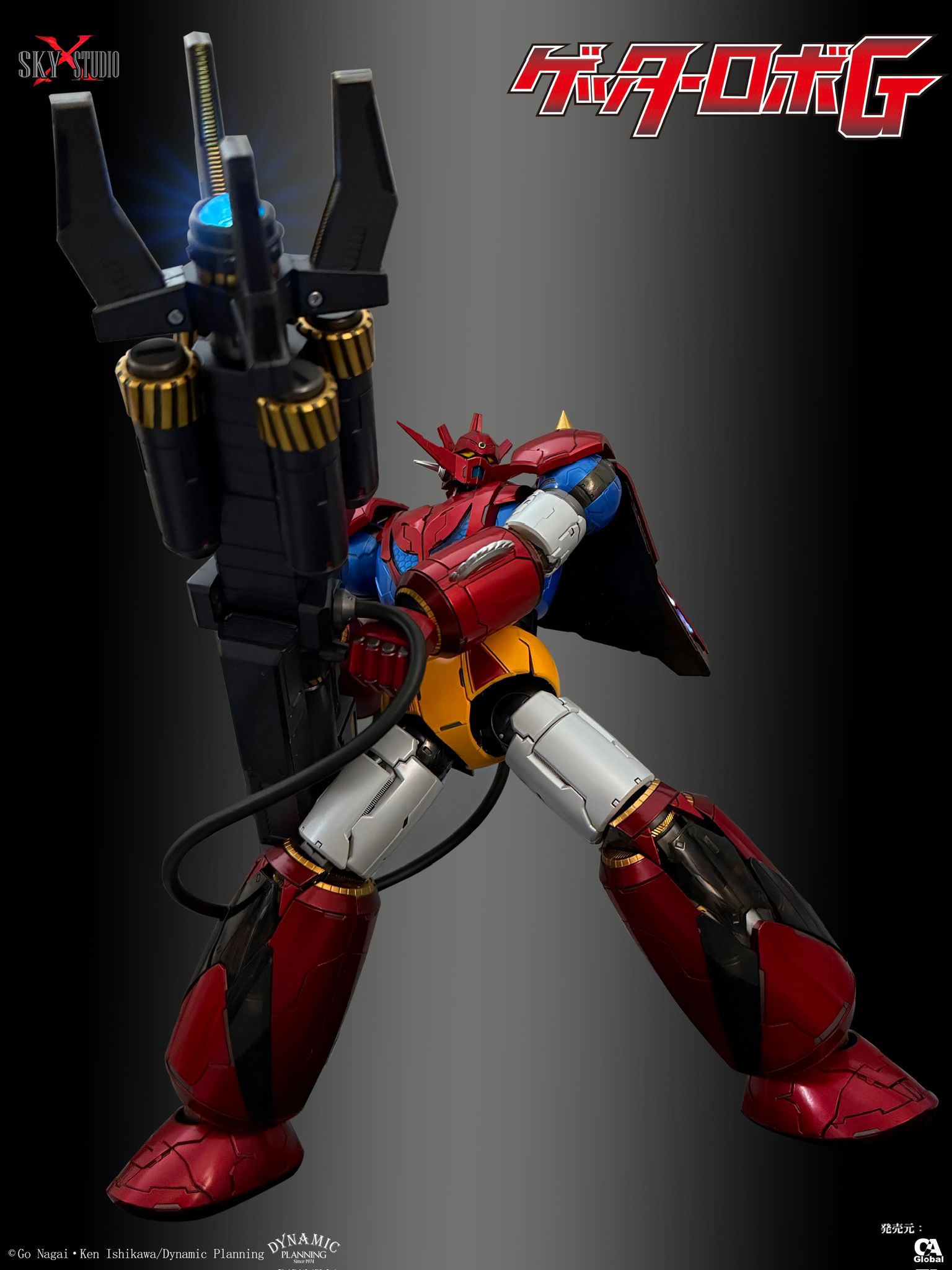 [พร้อมส่ง] SKY X Studio SXD-14 : Getter Robo G