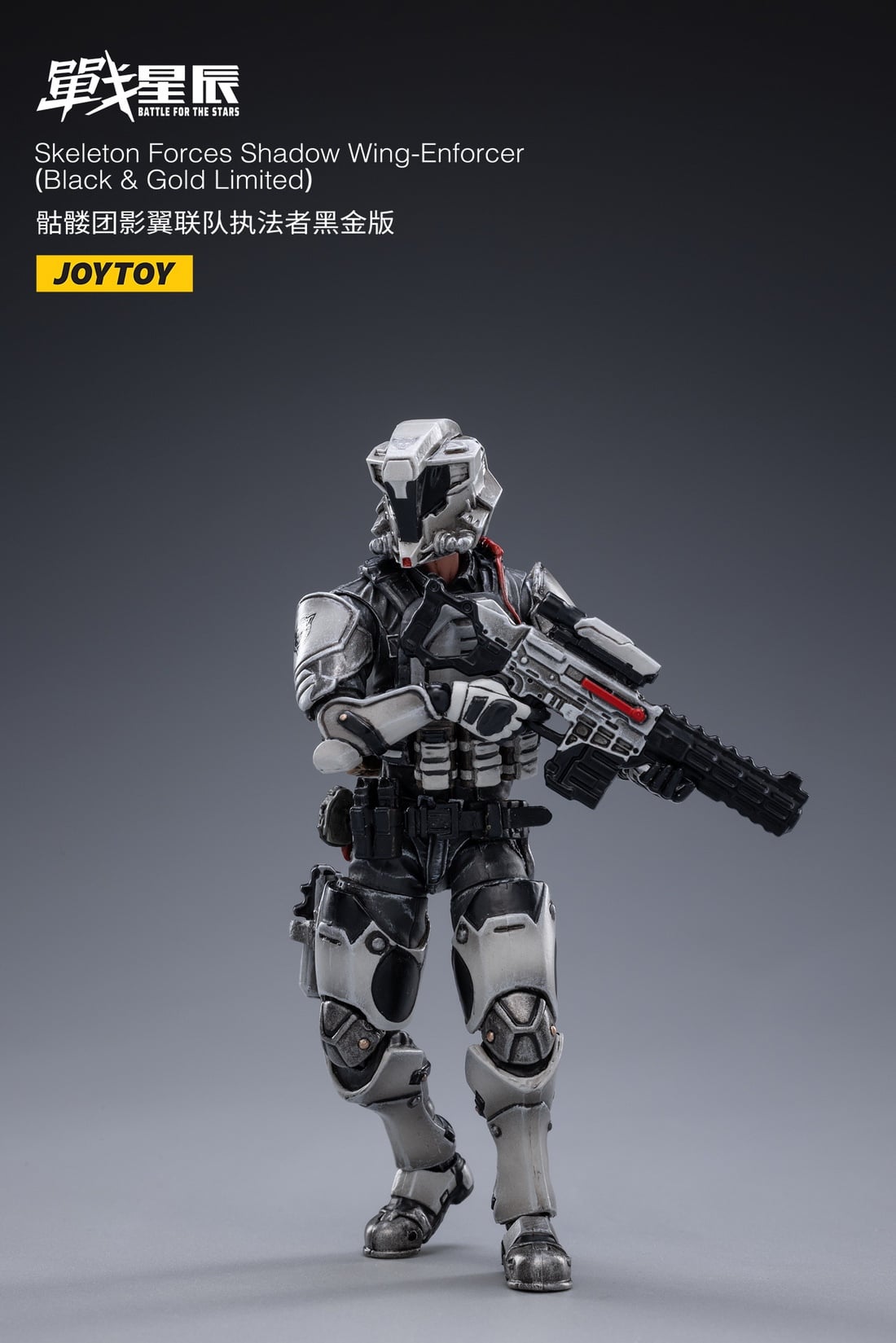 [สั่งจอง] JOYTOY 1/25 : Iron Wrecker Mecha