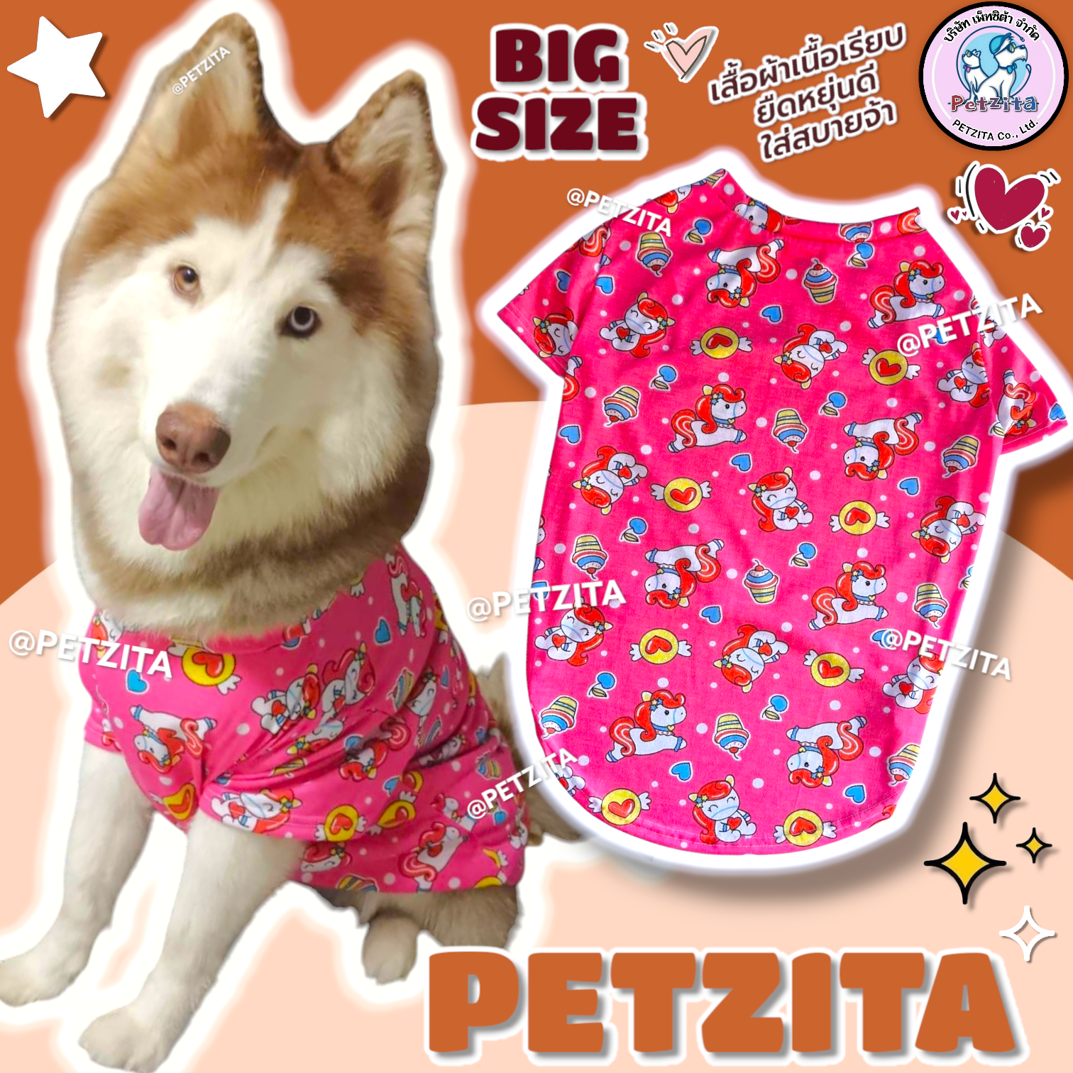 🇹🇭พร้อมส่ง🇹🇭 🐕🦮🐕 BIGSIZE เสื้อ หมาใหญ่ หมาอ้วน ลายแฟชั่นน่ารัก ผ้ารูใส่สบาย FOR สัตว์เลี้ยง สุนัขพันธุ์ใหญ่