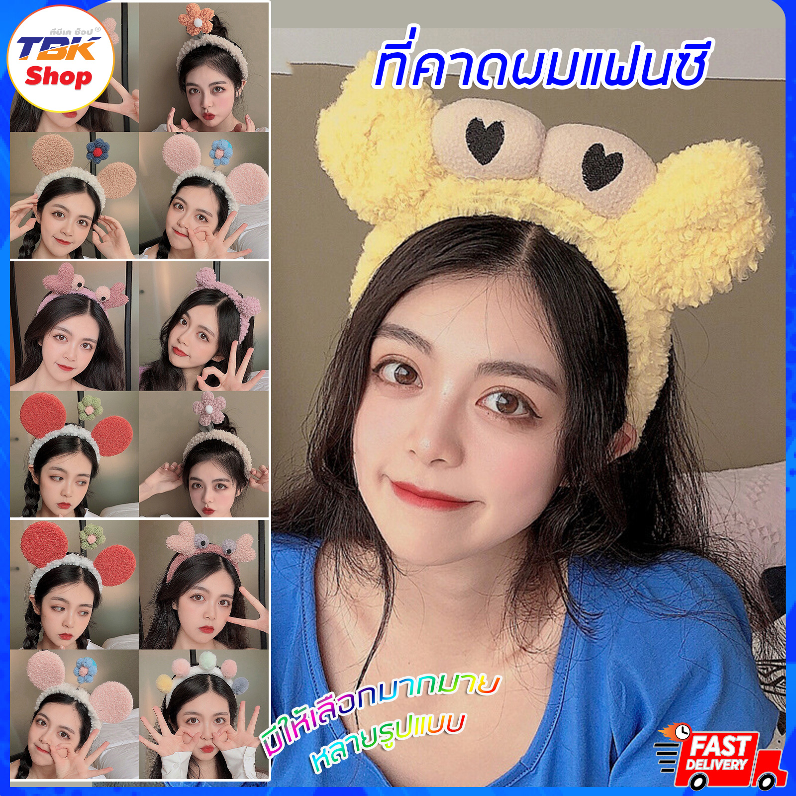 🔥Sale ลดราคา🔥 ที่คาดผม แฟนซี จัดระเบียบทรงผม มีให้เลือกมากมายหลากหลาย ดีไซน์สวยงาม ใช้งานได้ยาวนาน