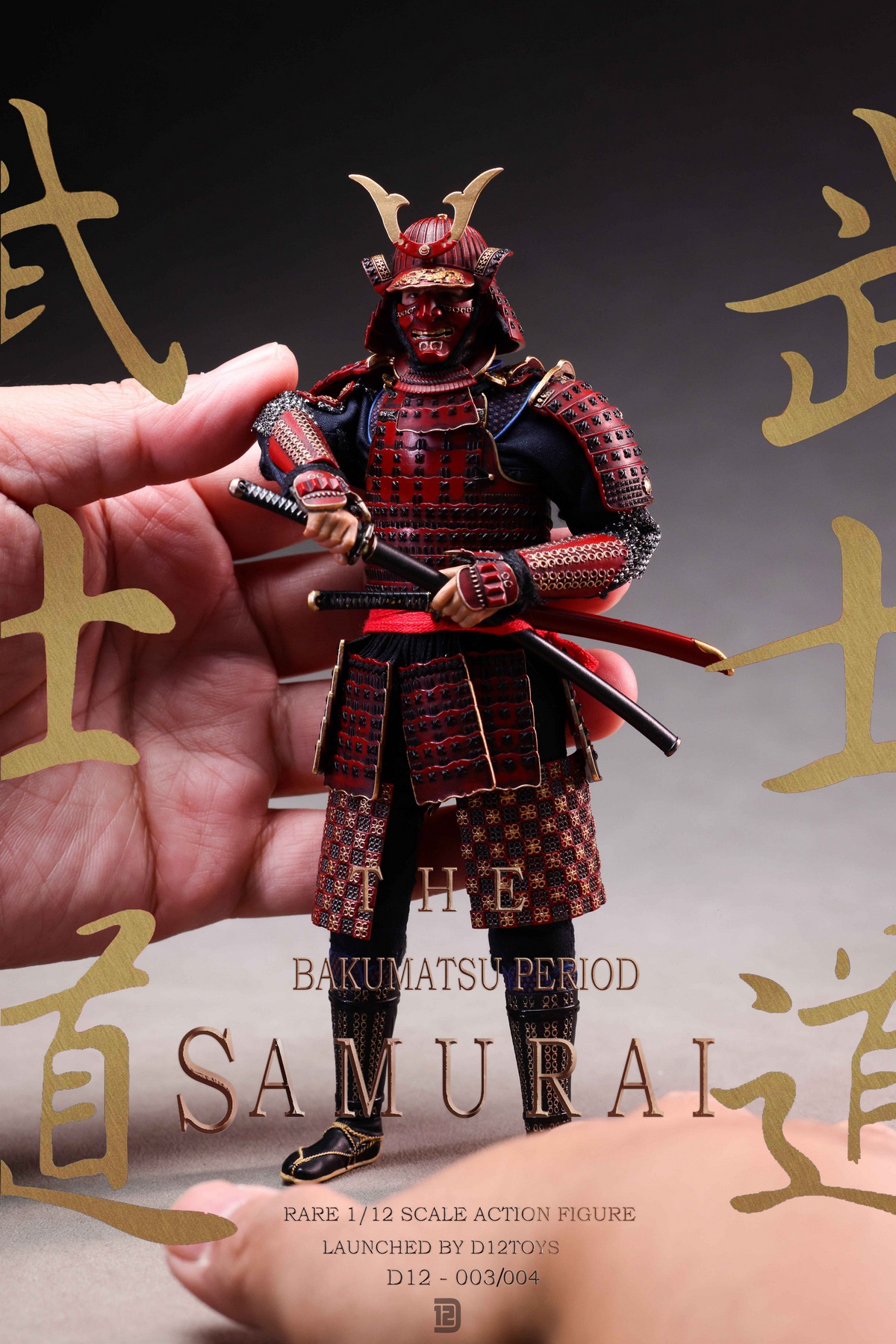 [สั่งจอง]D12TOYS 1/12 : Bakumatsu Loyal Samurai