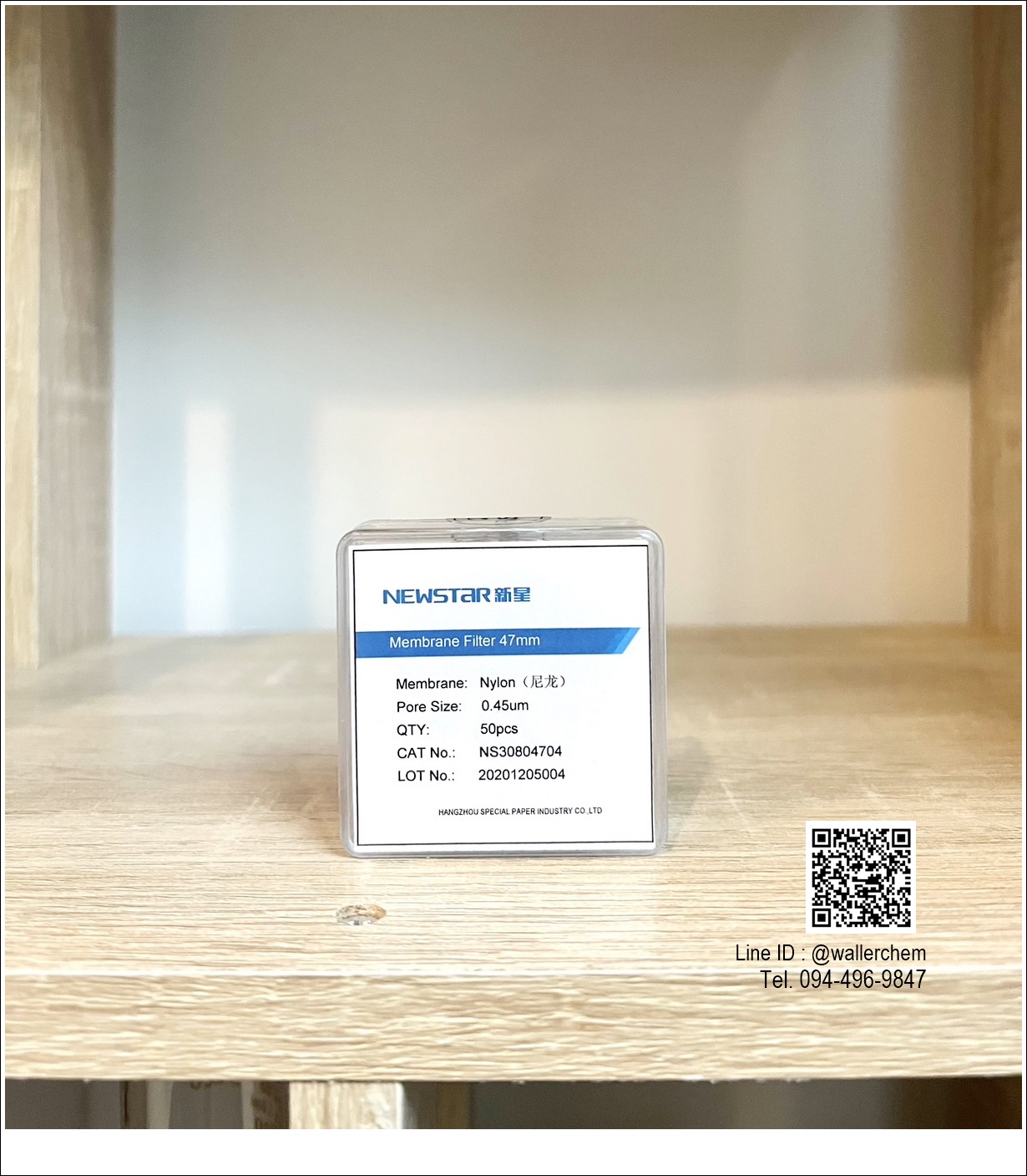 Nylon Membrane Filter 47mm, 0.45um (50pcs/pK) Newstar