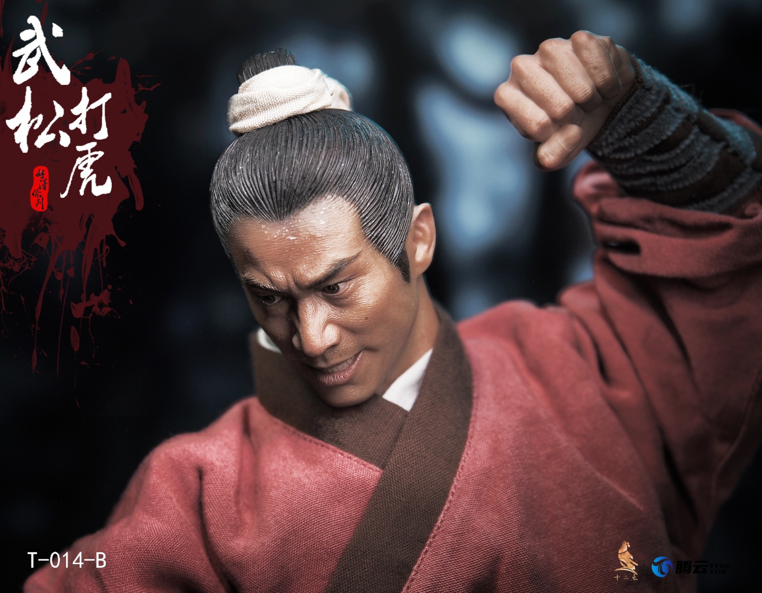 [สั่งจอง]twelve o'clock 1/6 : Hero Series Wu Song