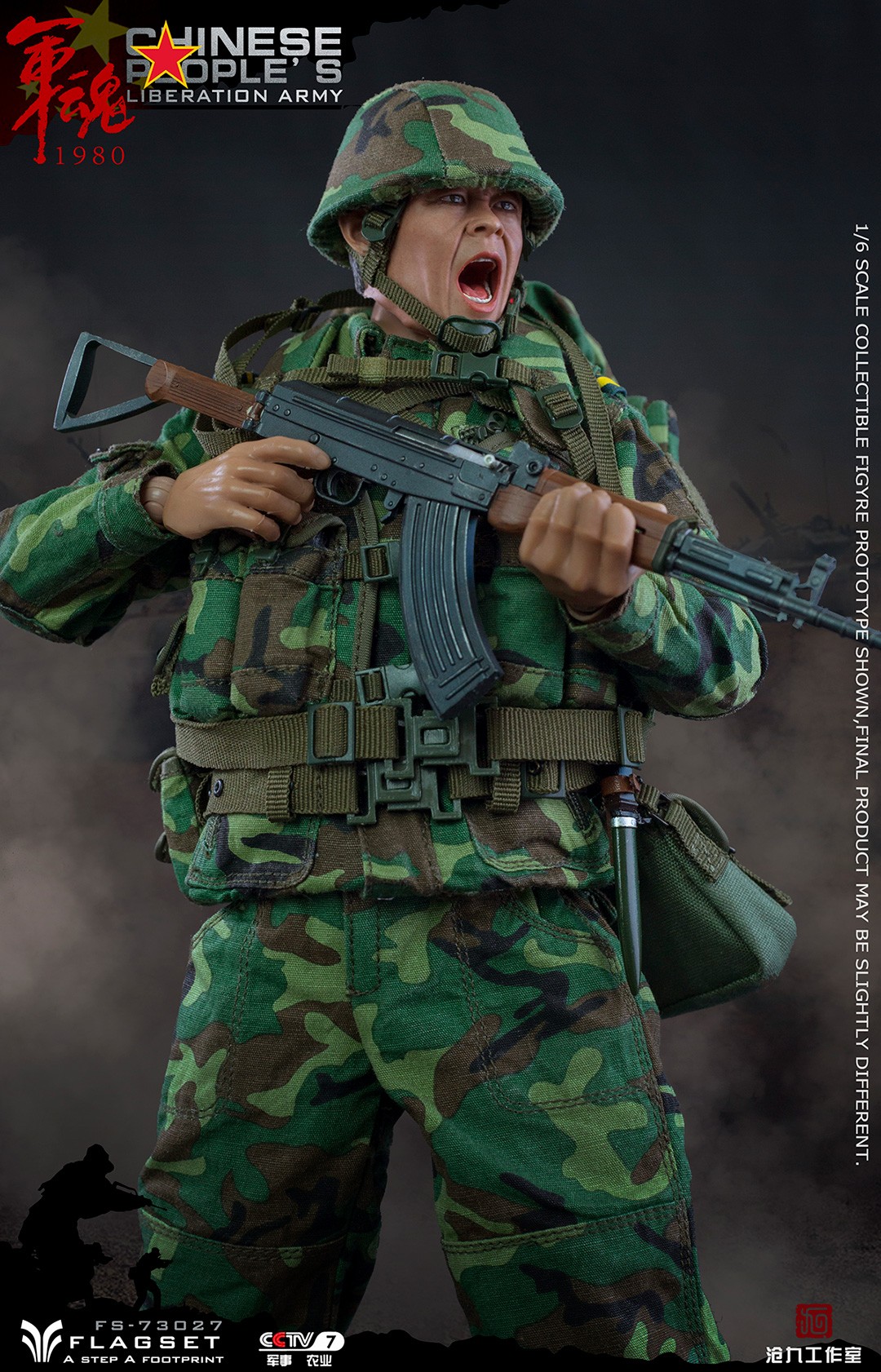 [สั่งจอง] FLAGSET FS73027:1/6 Army Soul Series - 90s steel division soldiers assault! assault!