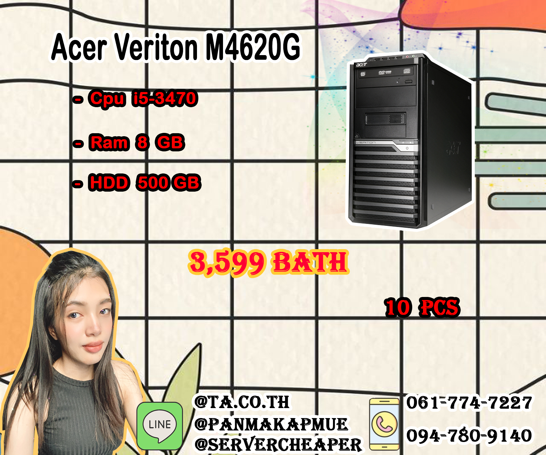 Acer Vertiton M4620G