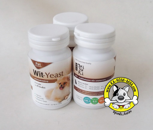 Daisuki Wit-Yeast วิตามินรวมบำรุง กลิ่นไส้กรอกไก่ ทานได้บ่อยๆ