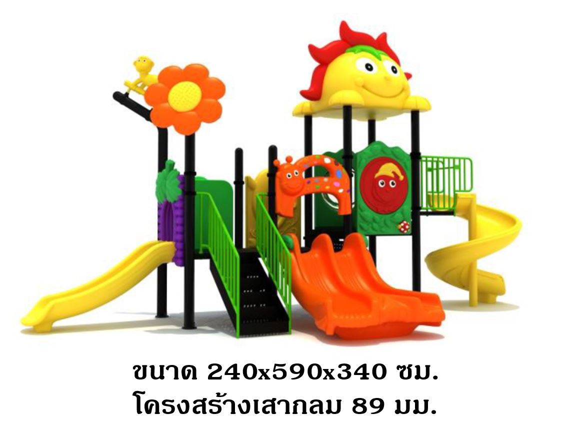 เครื่องเล่นสนามกลางแจ้ง, ชุดปราสาทผลไม้ สนามเด็กเล่น ,เครื่องเล่นสนามกลางแจ้งในร่มราคาถูก, เครื่องเล่นสนามปฐมวัย, playground, outdoorplayground ,ครุภัณฑ์สนามเด็กเล่น, สพฐ,โครงการโรงเรียนประชารัฐ