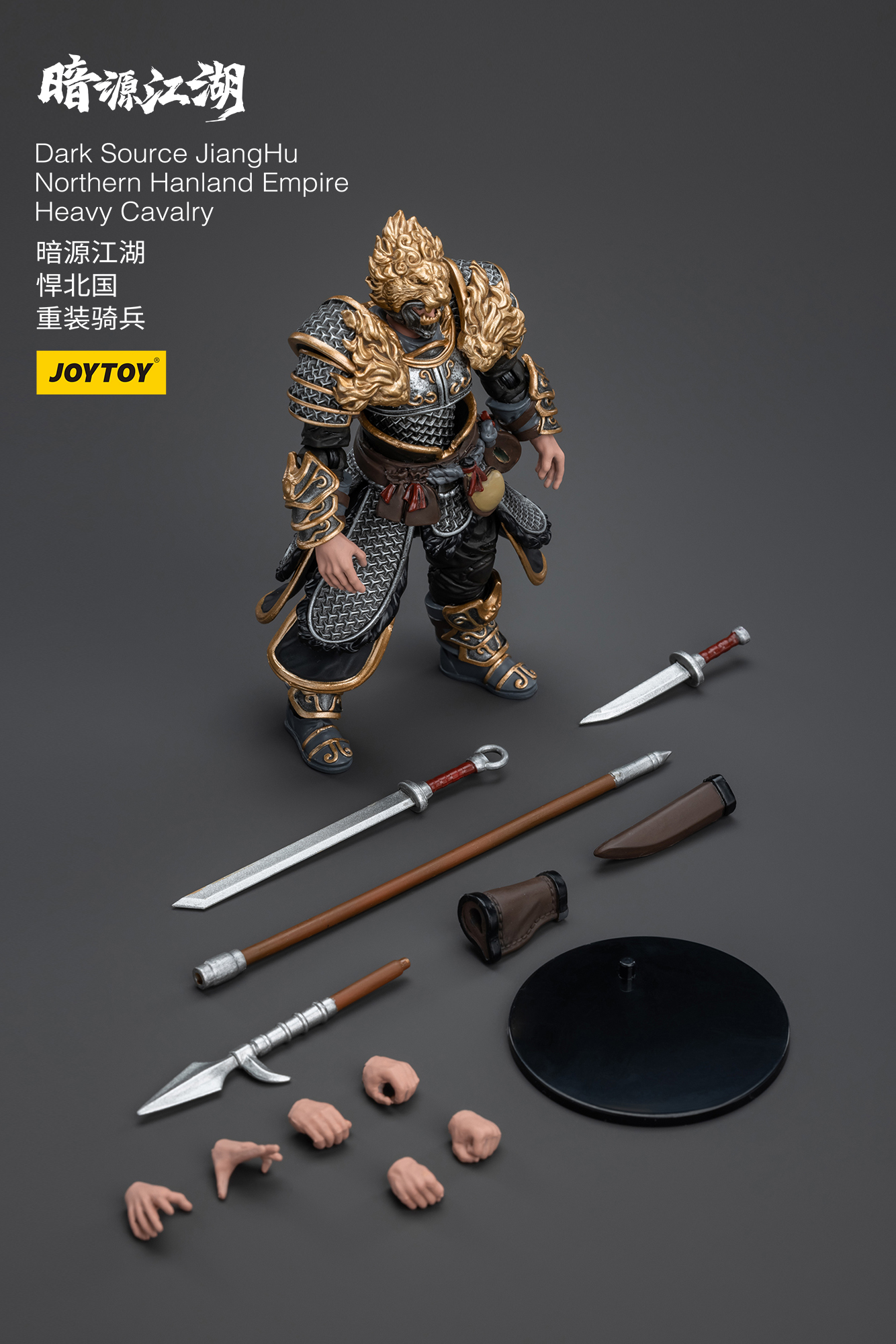 [สั่งจอง] Joytoy 1/18 : Dark Source JiangHu - Northern Hanland Empire