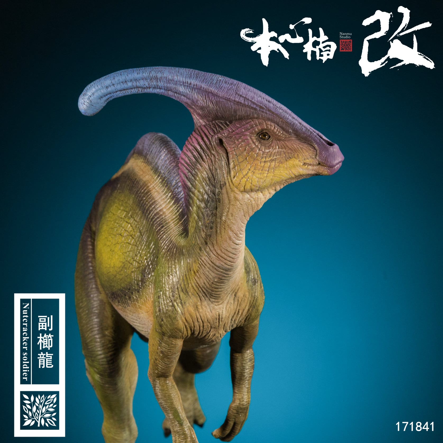 [สั่งจอง] Nanmu Studio : Nutcracker Parasaurolophus