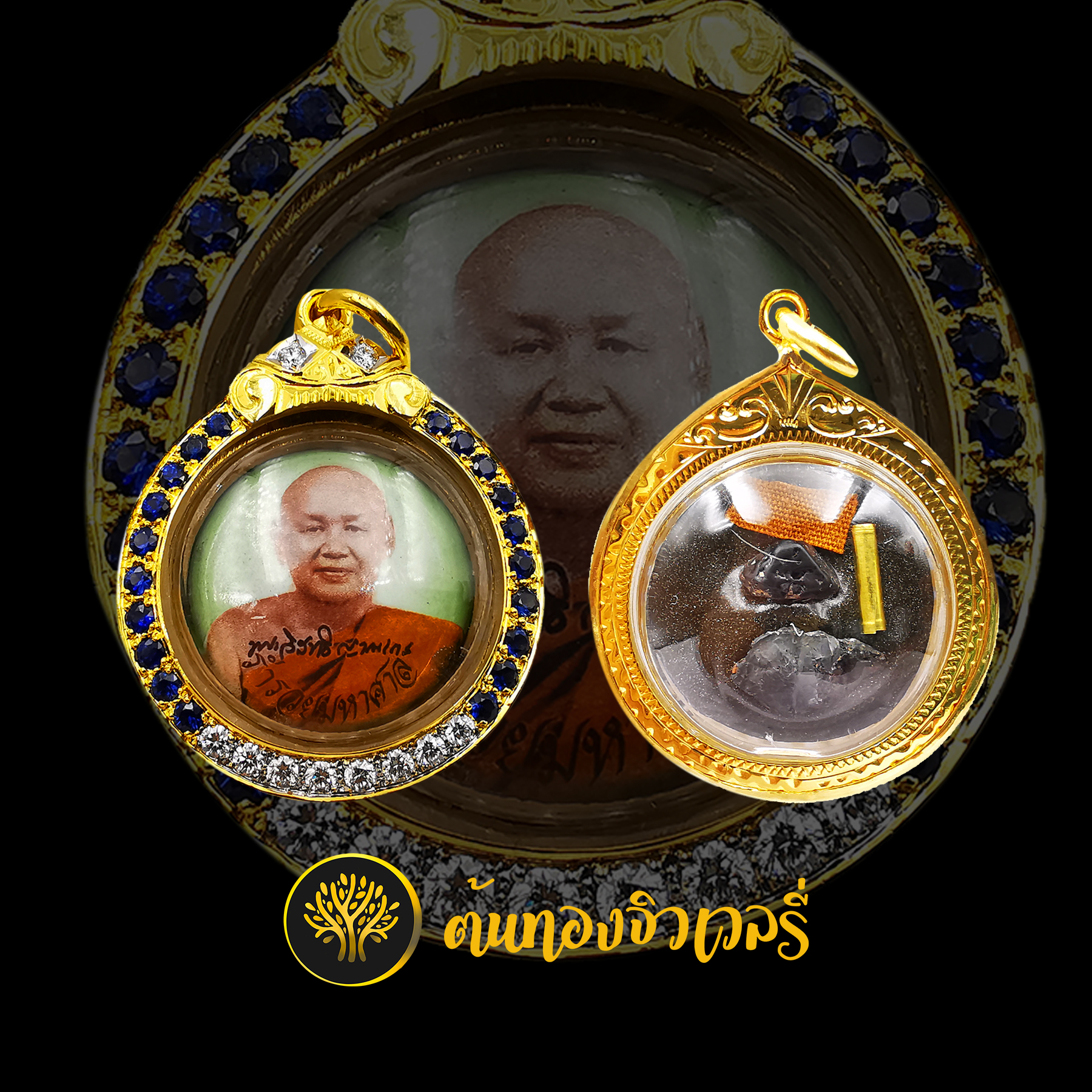 กรอบพระลูกอม ฝังเพชรล้อม