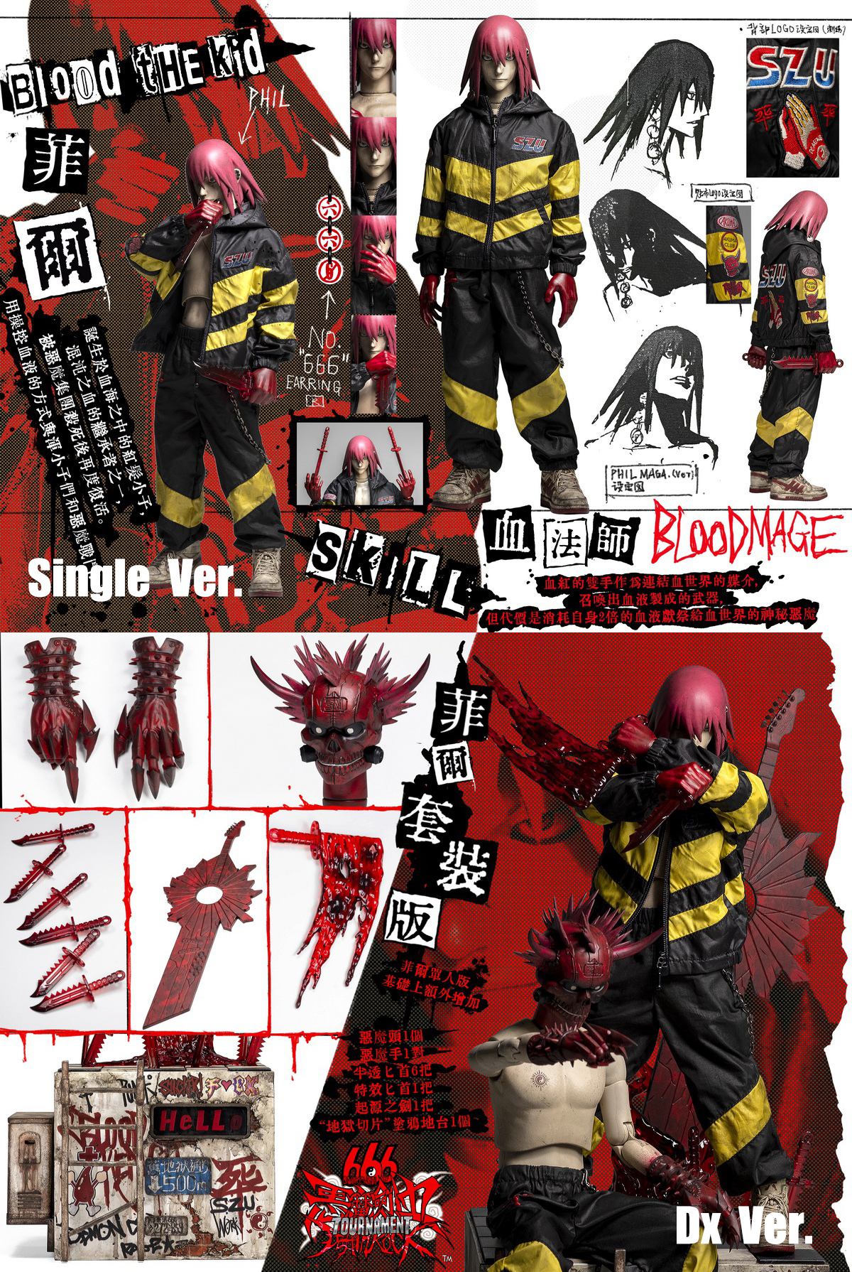 [สั่งจอง] RUINSWORK 1/6 : Demon Swordsman Series Phil - EMJS-12-01 : Single Ver.