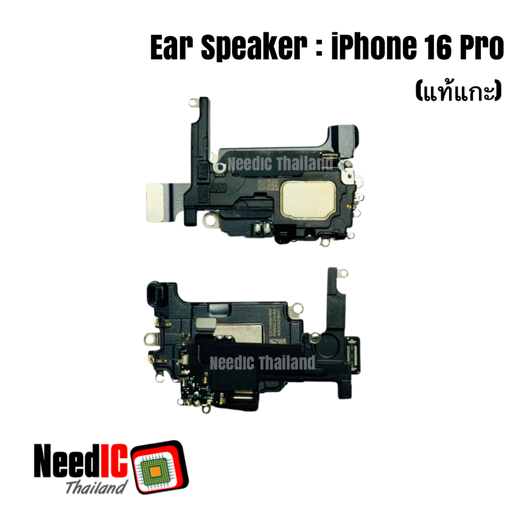 ลำโพง/Ear Speaker สำหรับ iPhone 16 Pro