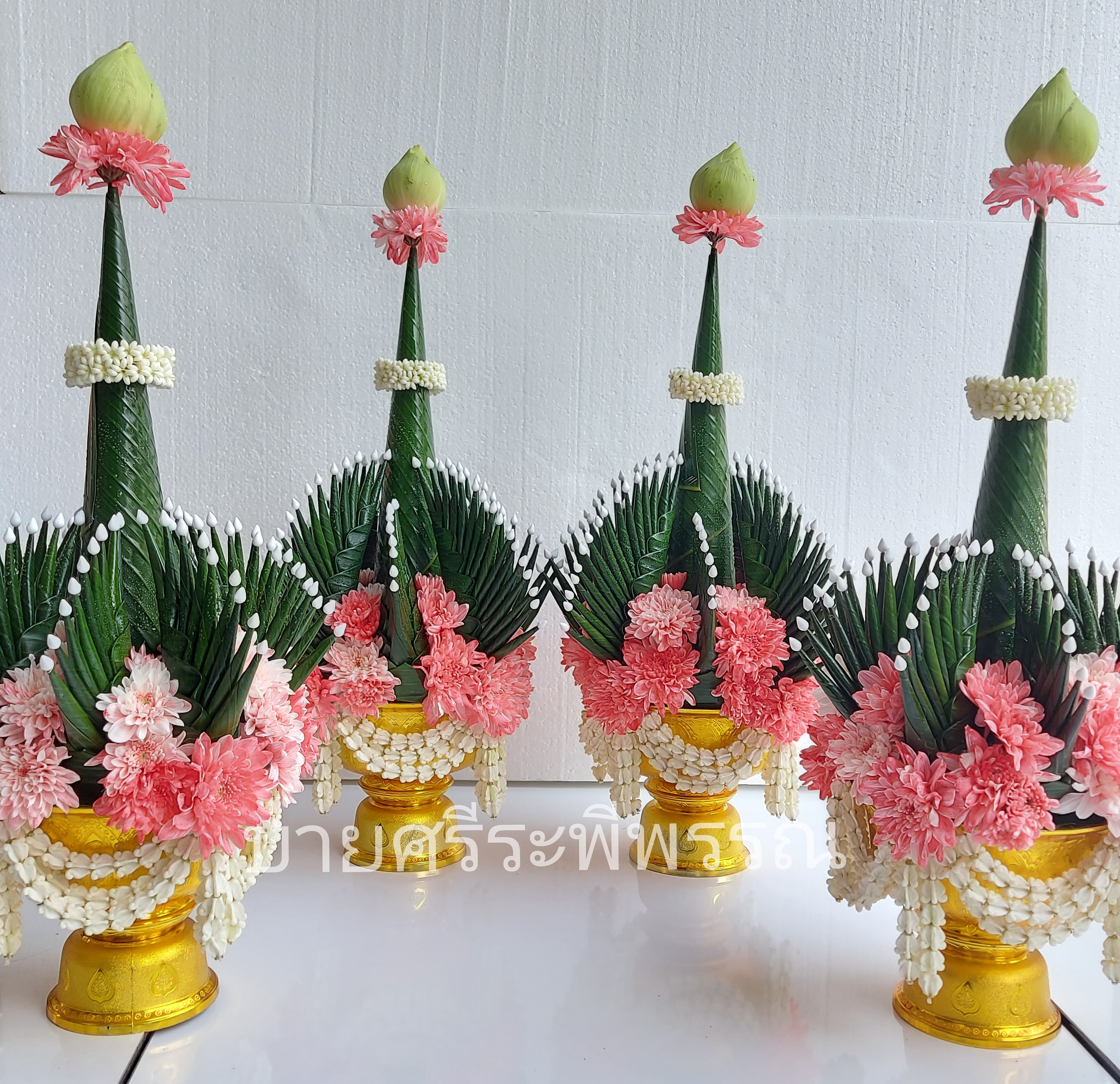 SET บายศรี