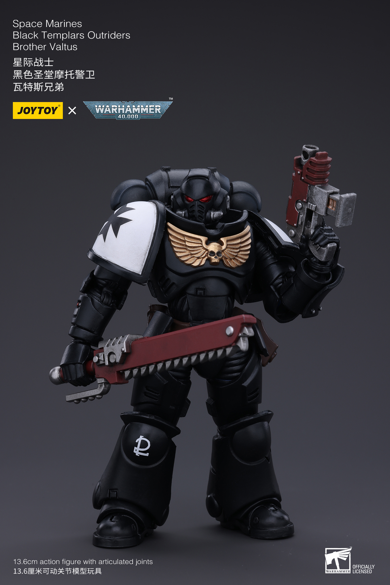 [สั่งจอง]Joy toy 1/18 --- Salamanders Intercessors ----