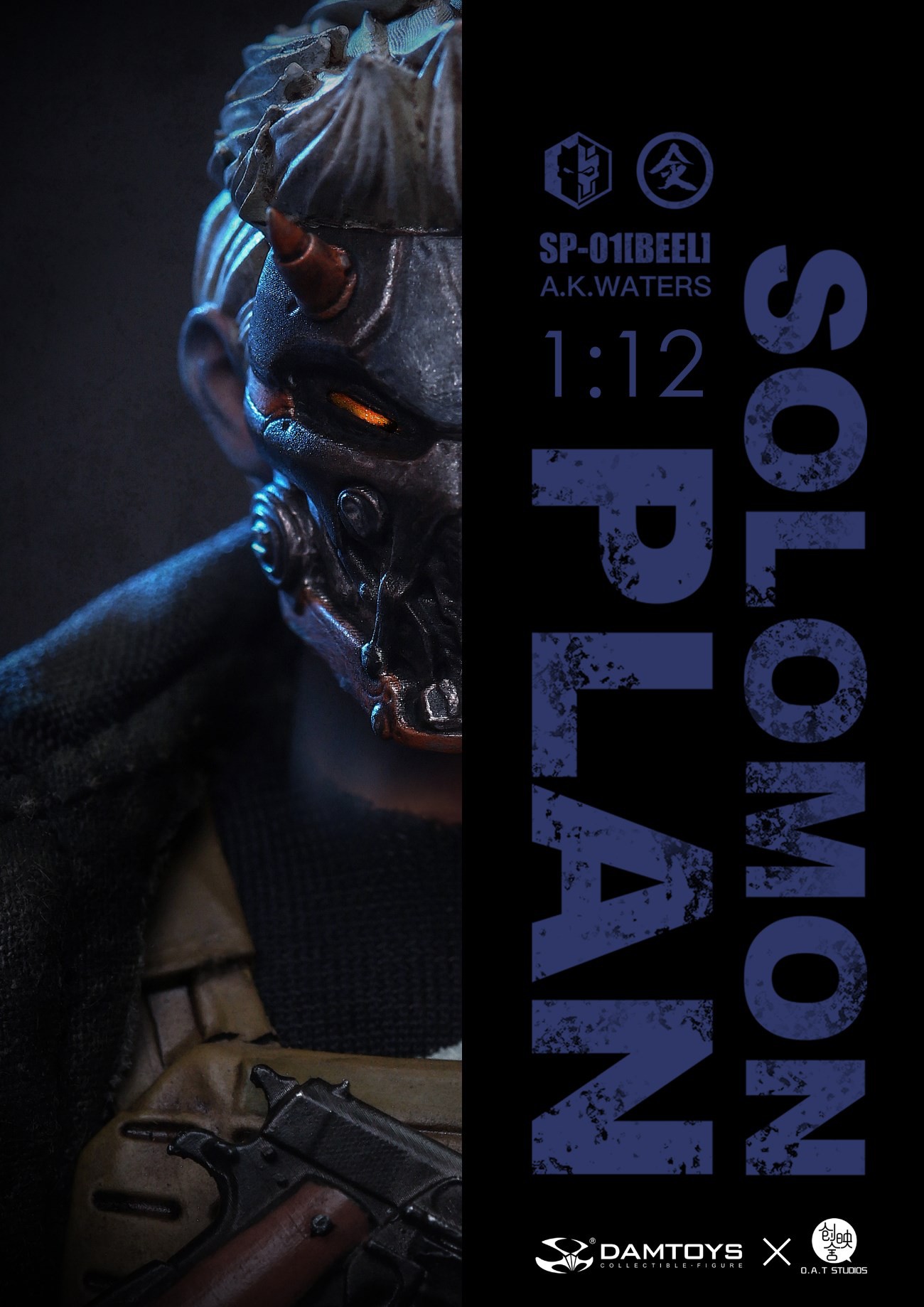 [สั่งจอง] DAMTOYS SIP001A/B/C 1/12 SOLOMON IN PLAN BEEL