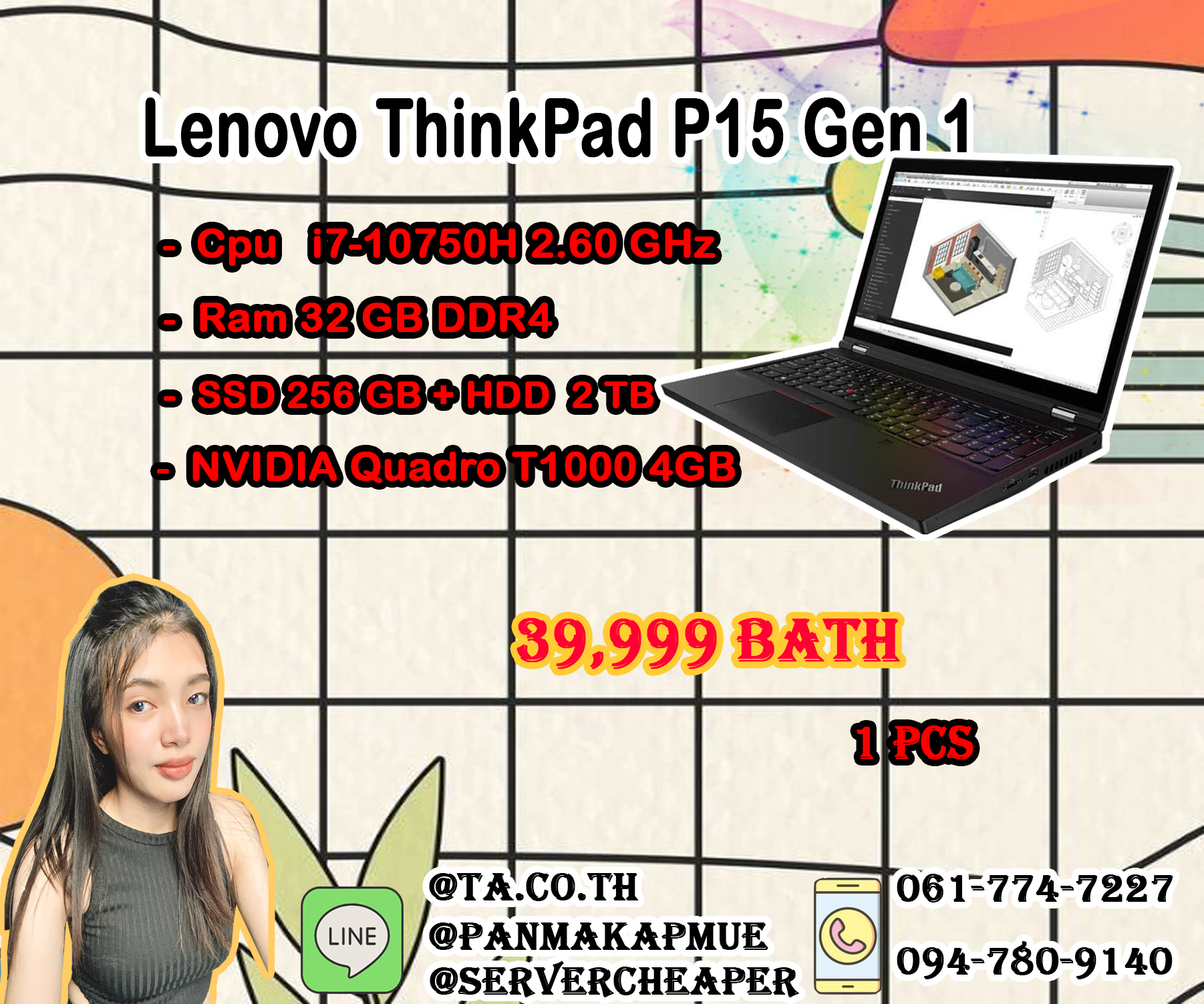 Lenovo Thinkpad P15 Gen 1