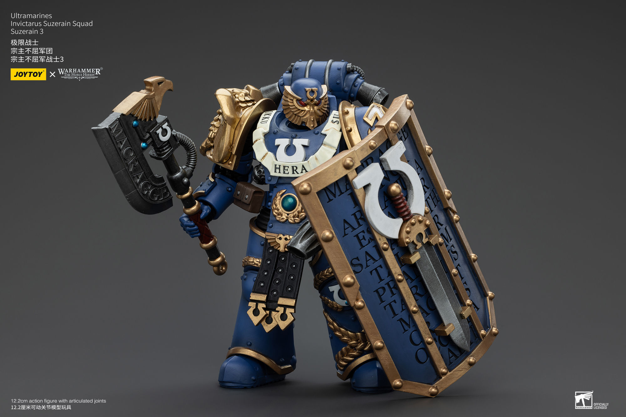 [สั่งจอง] Joy toy 1/18 : Ultramarines - JT00232 : Remus Ventanus