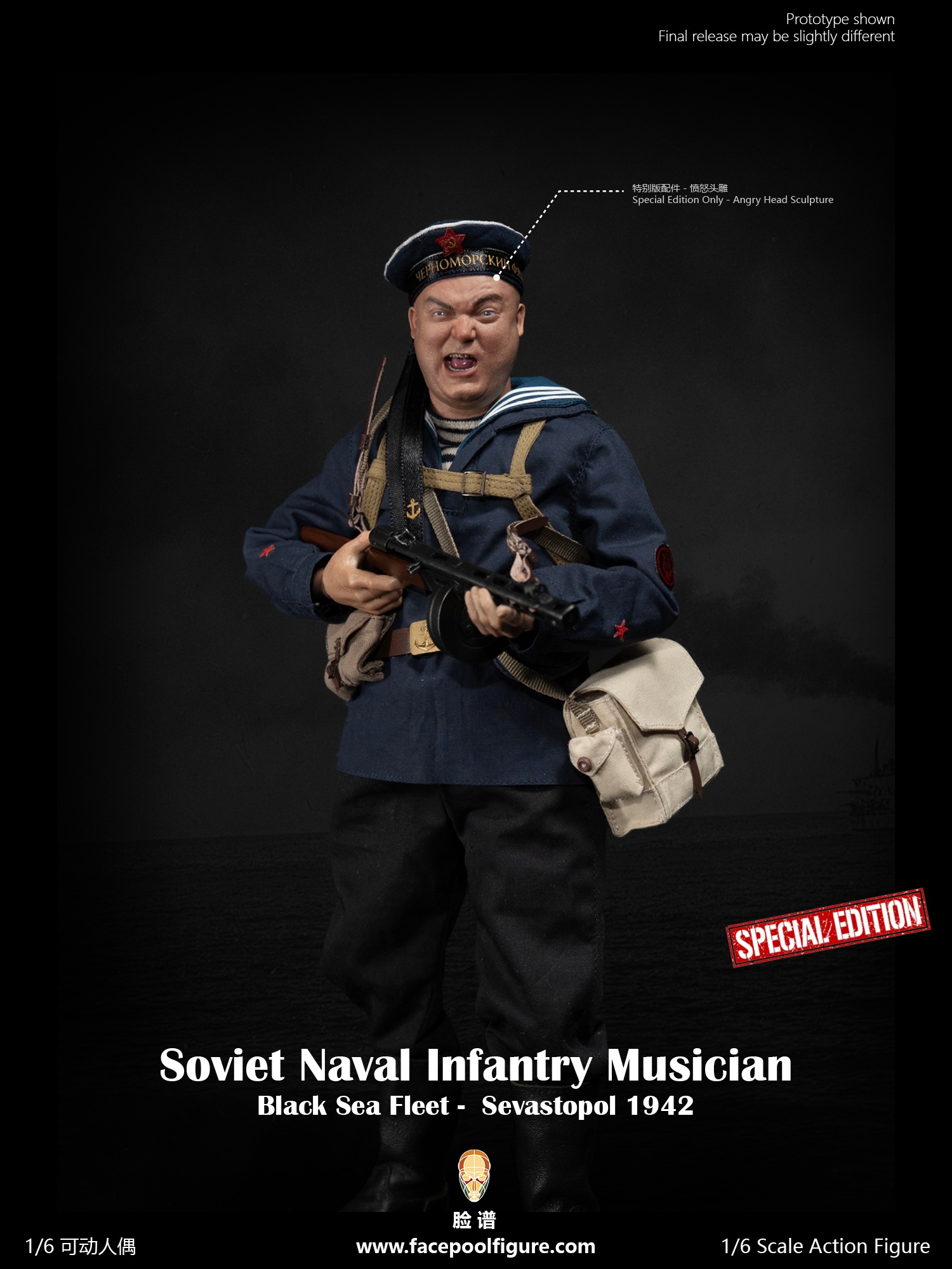 [สั่งจอง]Facepoolfigure 1/6 : Soviet Naval Infantry Musician Black Sea Fleet Sevastopol 1942