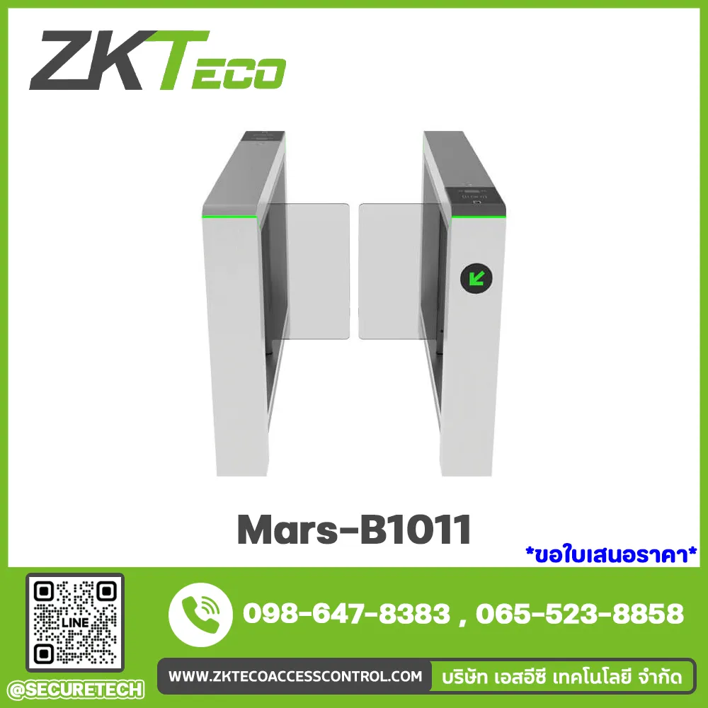Entrance Control รุ่น Mars-B1011