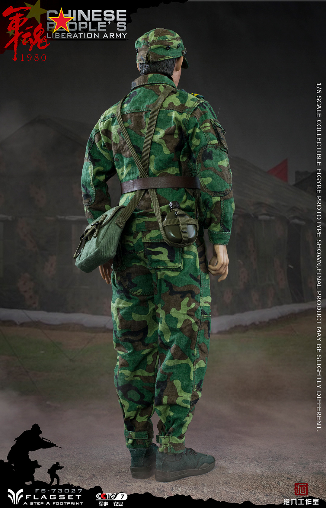 [สั่งจอง] FLAGSET FS73027:1/6 Army Soul Series - 90s steel division soldiers assault! assault!