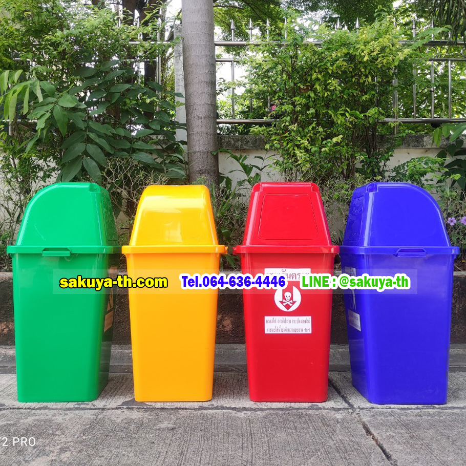 ถังขยะแยกประเภท ทรงเหลี่ยม 40 ลิตร