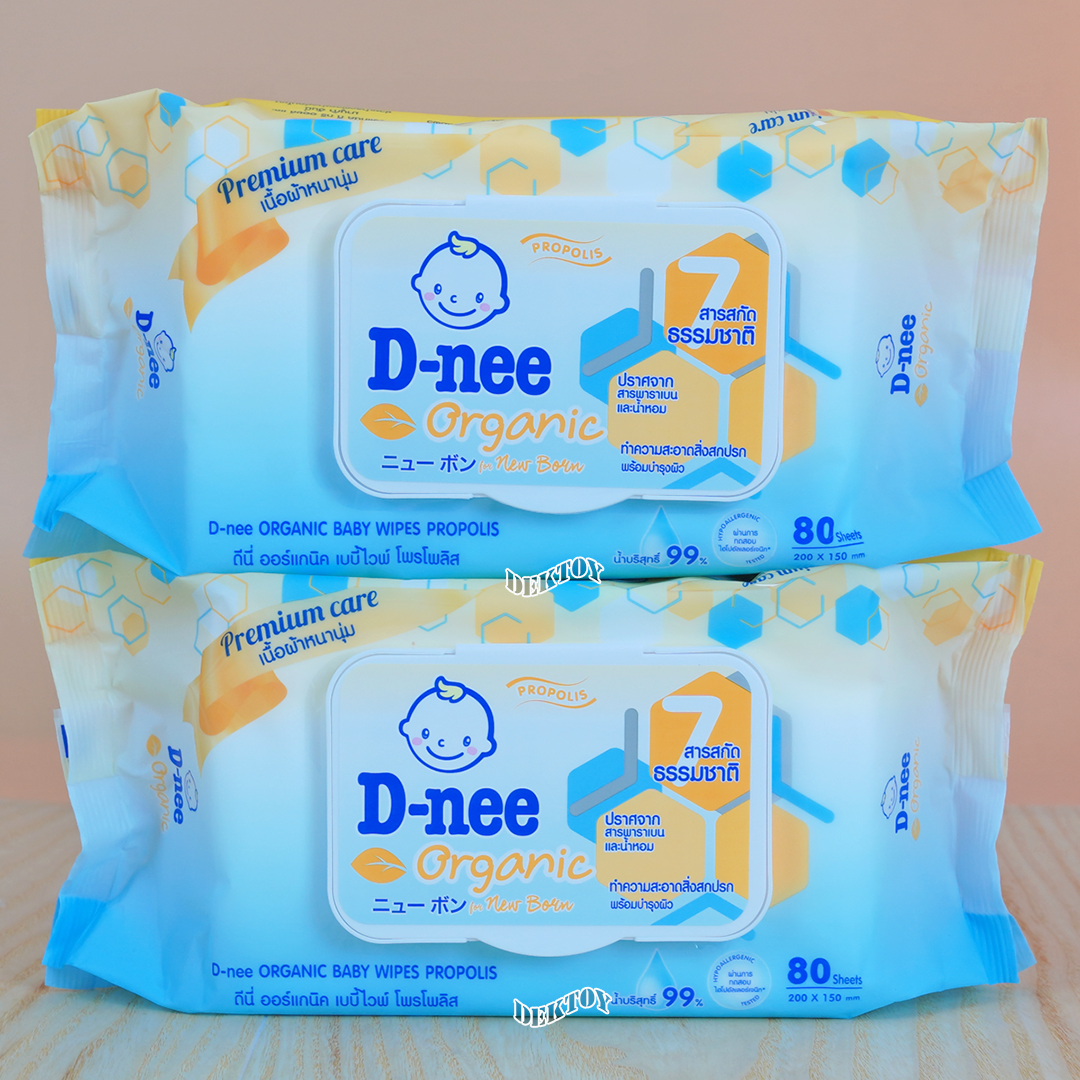 12 ห่อ ยกลัง ทิชชู่เปียก D-nee ออร์แกนิค เบบี้ไวพ์ โพรโพลิส ทิชชู่เปียกดีนี่ สีเหลือง 80 แผ่น