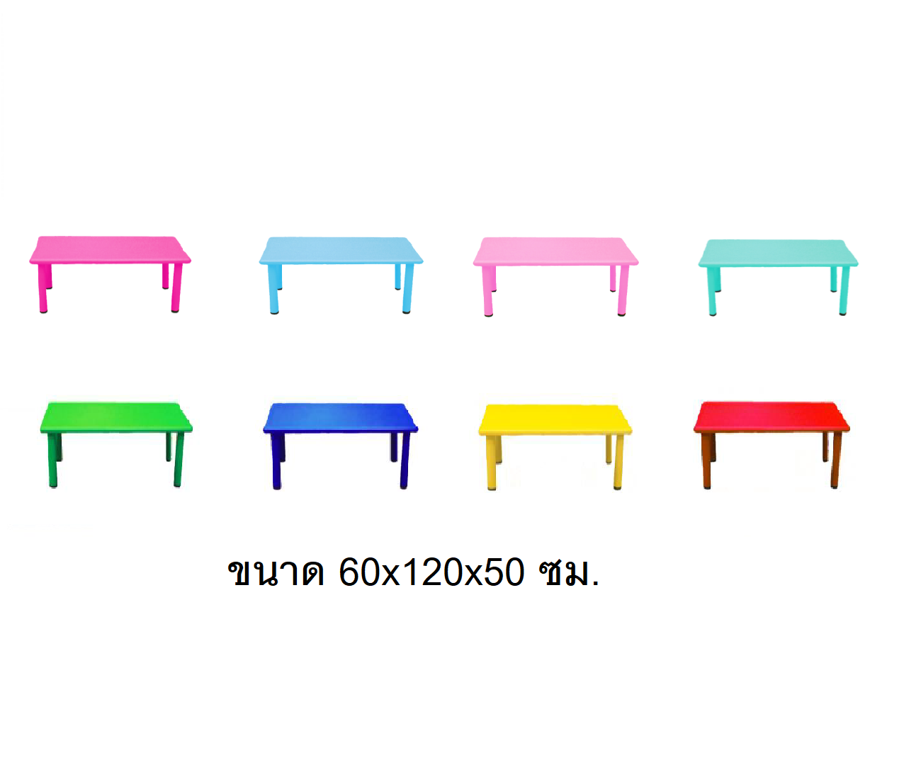 โต๊ะนักเรียน,โต๊ะเขียนหนังสือเด็ก,โต๊ะเรียน, โต๊ะสี่เหลี่ยมผืนผ้า พลาสติก ปรับระดับได้ ราคาโรงงาน พร้อมส่ง